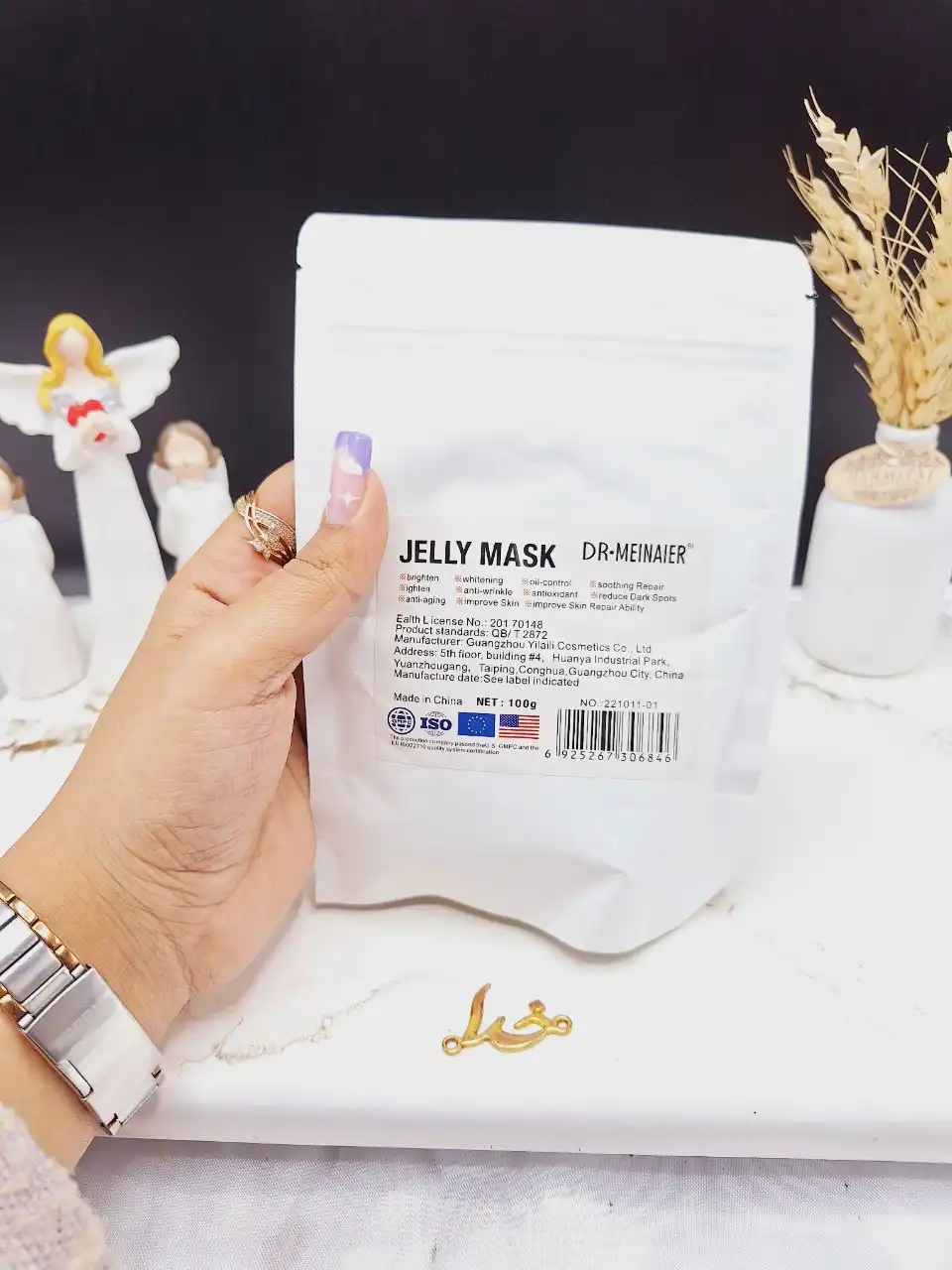 ماسک ژله ای 100g کیوی KIWI ساخت چین