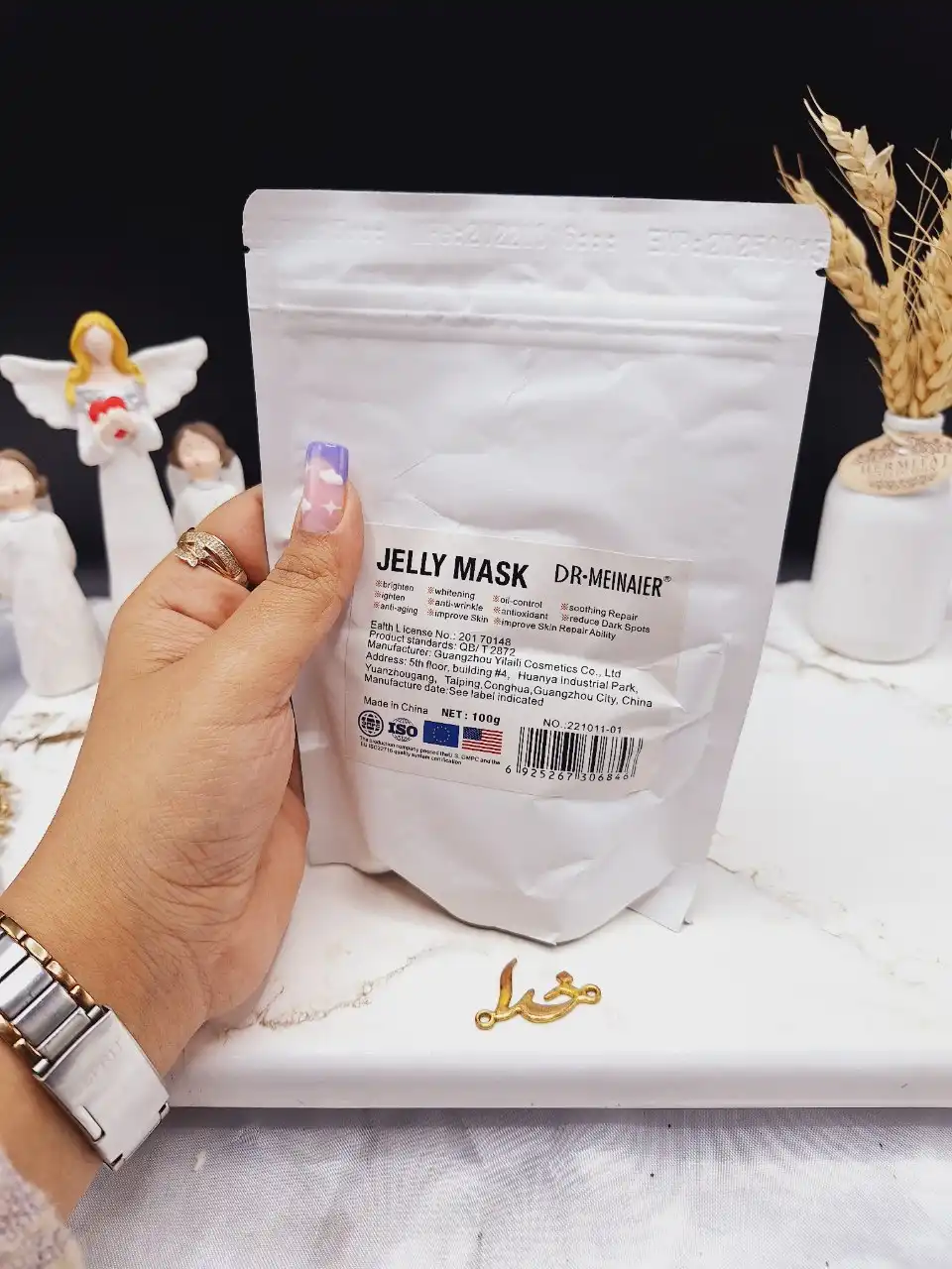 ماسک ژله ای 100g نعنا FRESH MINT ساخت چین