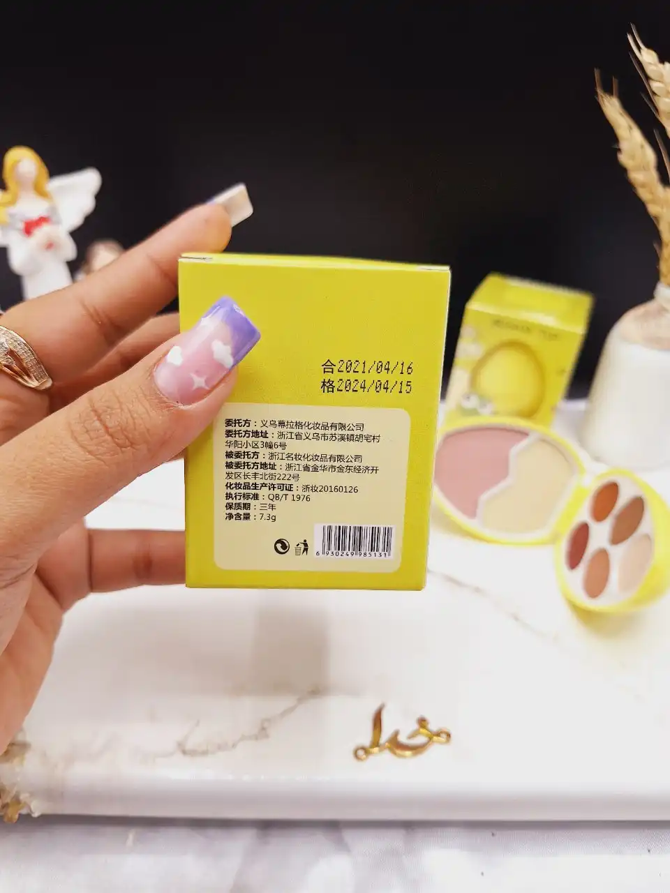 پالت سایه کاربردی تخم مرغی برند RUHUA TUO کد T1976