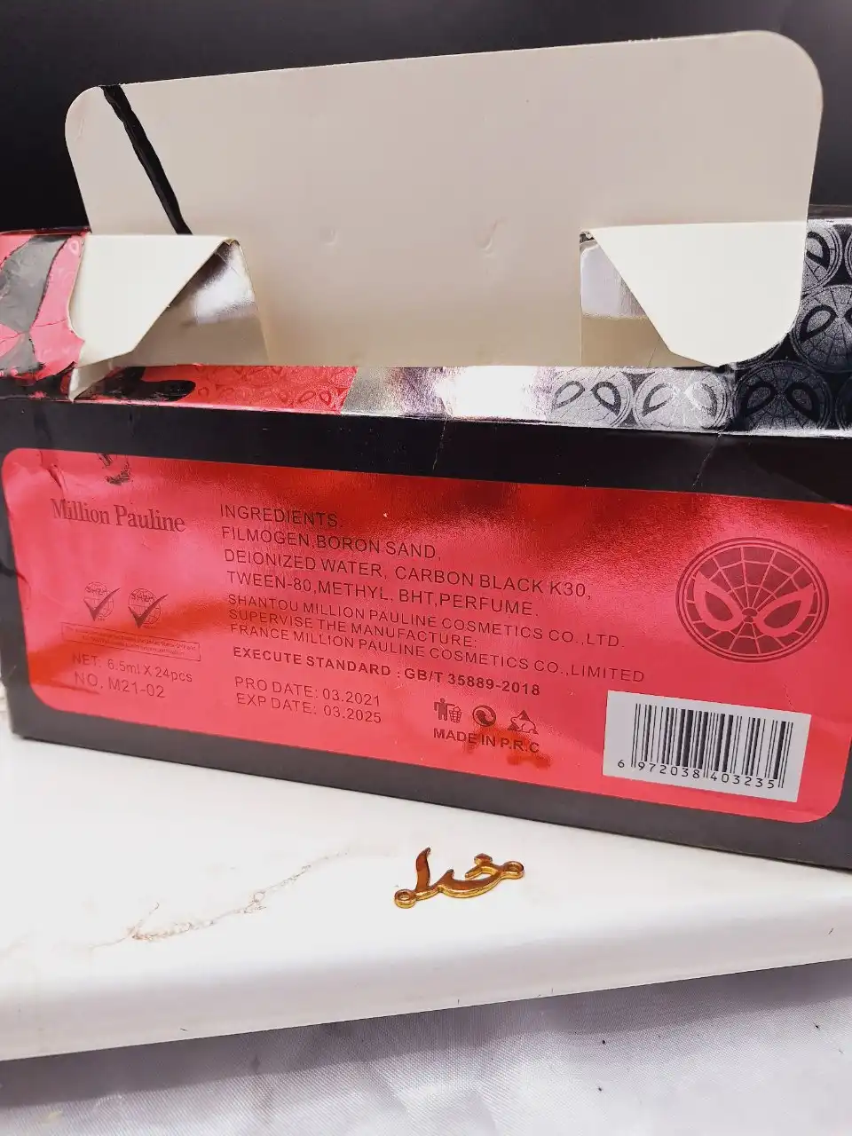 خط چشم ماژیکی ضد آب برند Million Pauline کد M21_02