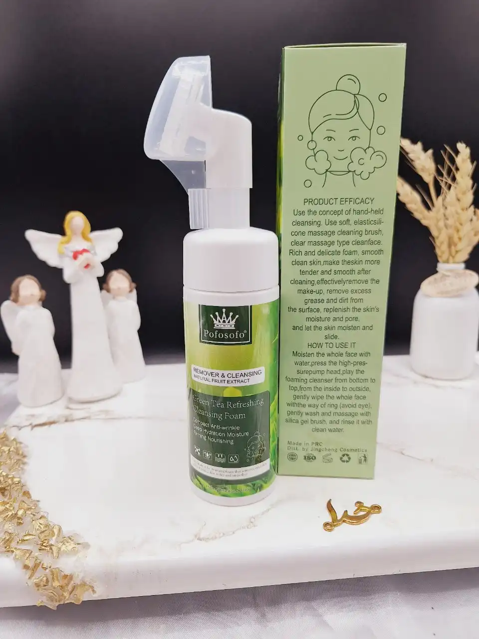 فوم براش دار ضد جوش چای سبز Pofosofo کد CM0010