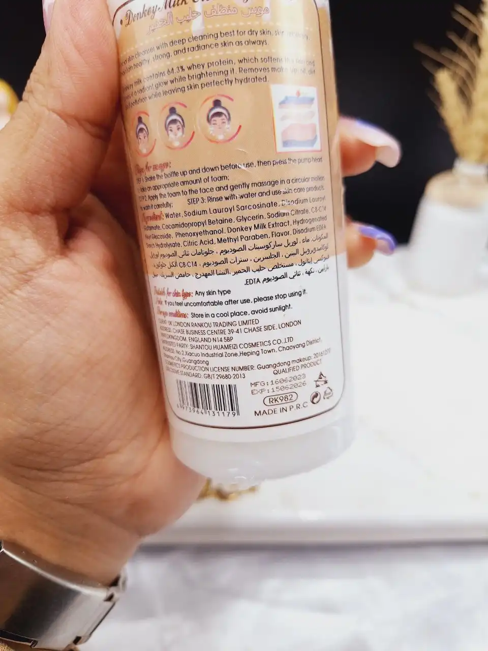 فوم براش دار شیر الاغ راکو RAKO کد R 982