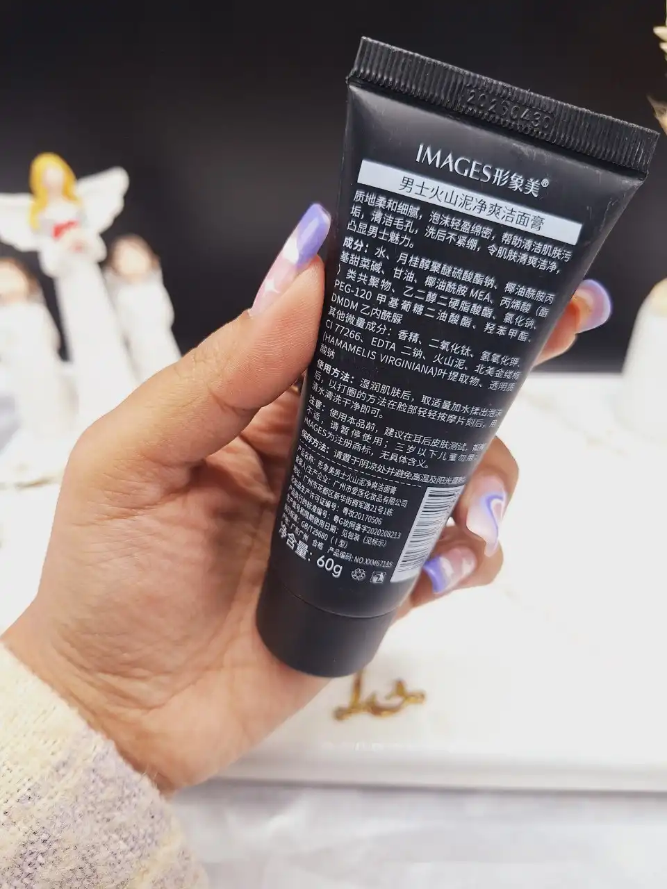 فوم شستشو صورت آقایان ایمیجز IMAGES