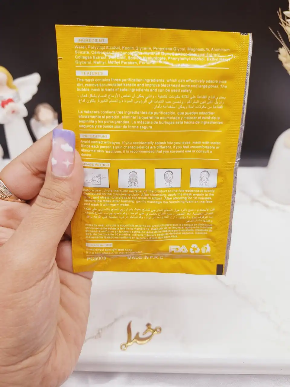 ماسک پیل آف طلا 24 عیار Pretty Cowry کد PC 5003