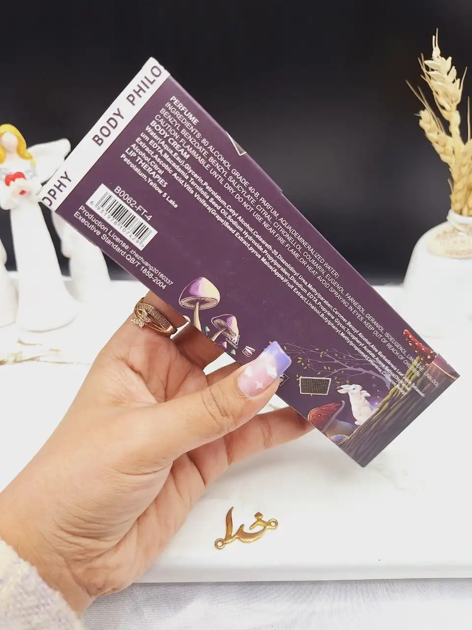 ست بادی اسپلش و لوسیون زنانه جنگلی بنفش کد 7429