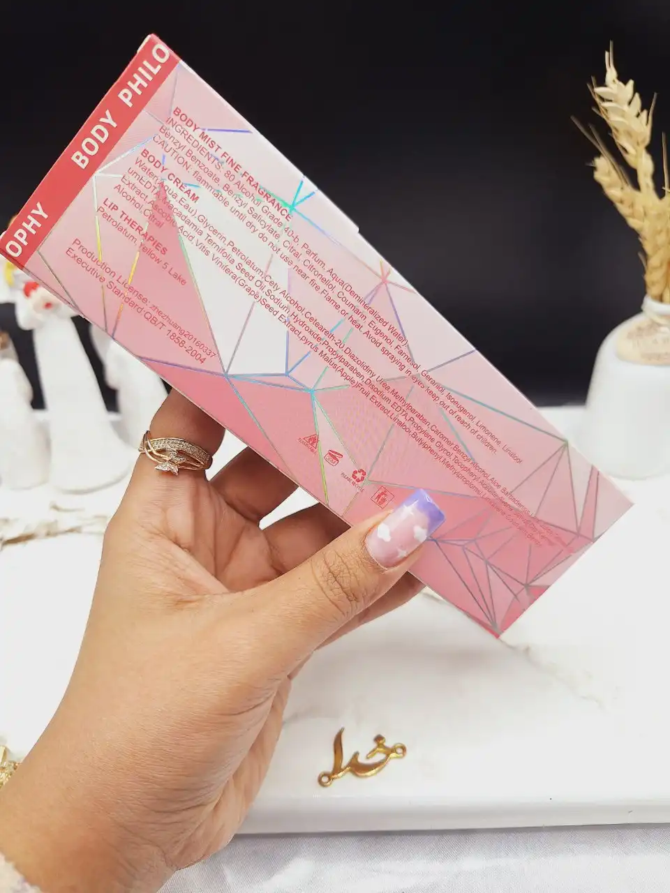 ست بادی اسپلش و لوسیون BODY کد 6132