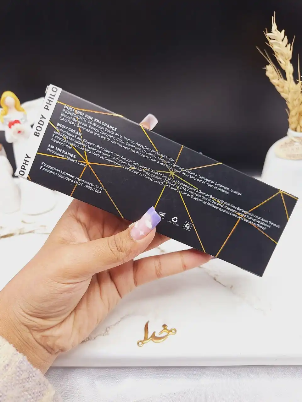 ست بادی اسپلش و لوسیون بدن مردانه SPORT کد9829