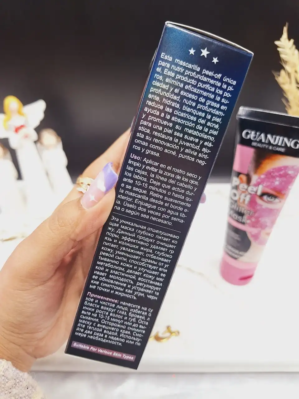 ماسک لایه بردار پیل آف گلیتری GUANJING کد GJ 7069