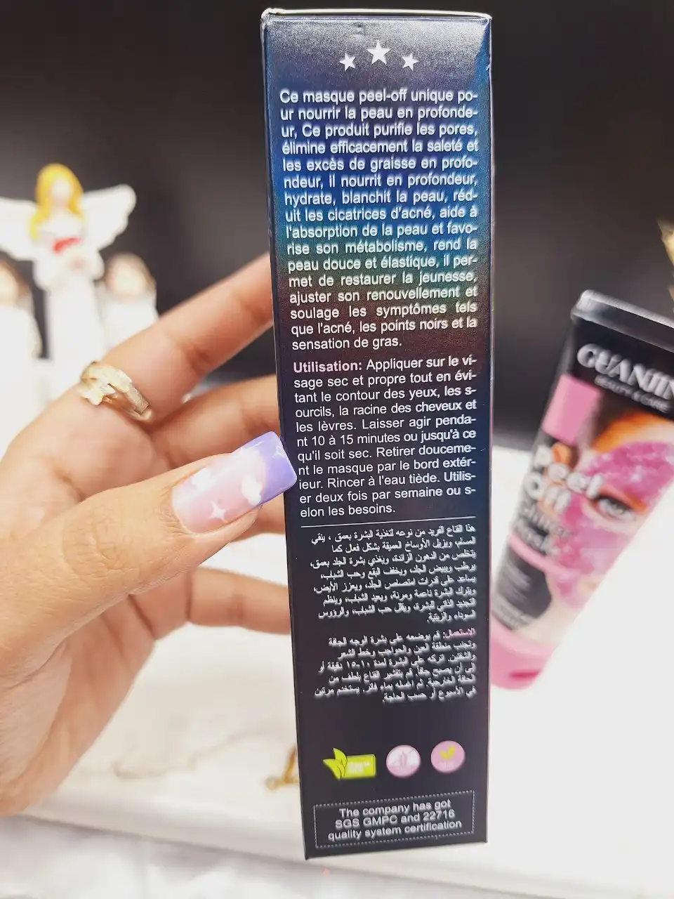 ماسک لایه بردار پیل آف گلیتری GUANJING کد GJ 7069