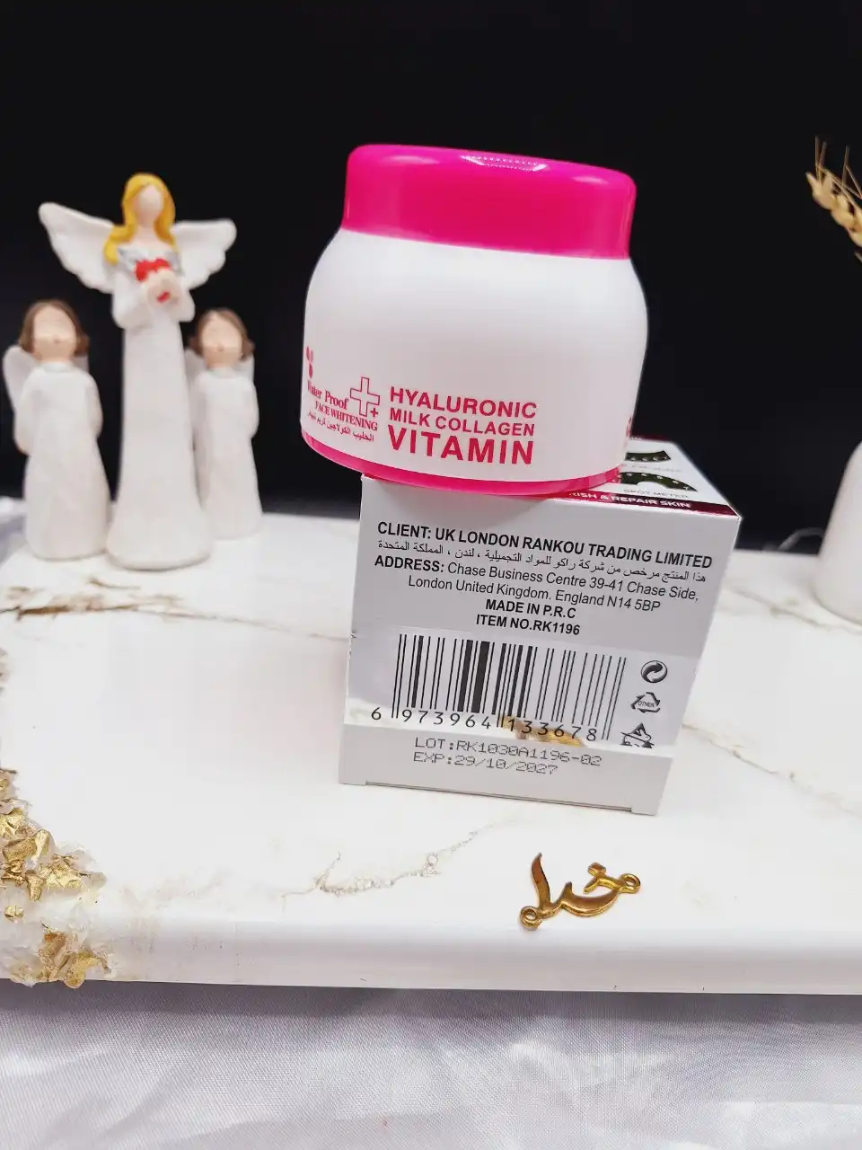 کرم سفید کننده هیالورونیک و کلاژن برند راکو  RAKO کد RK1196