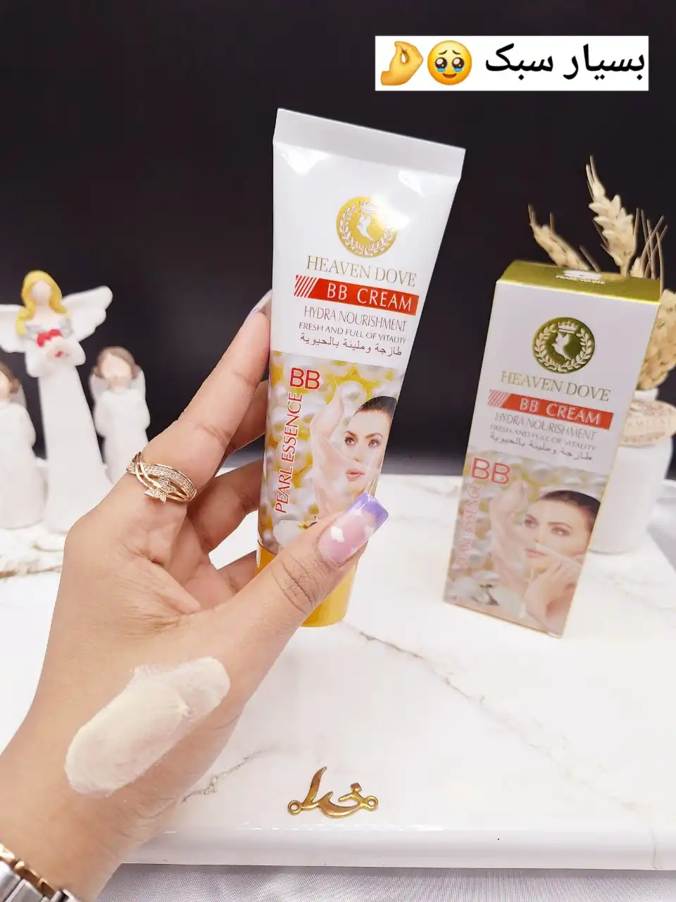 بی بی کرم عصاره مروارید برند HEAVEN DOVE