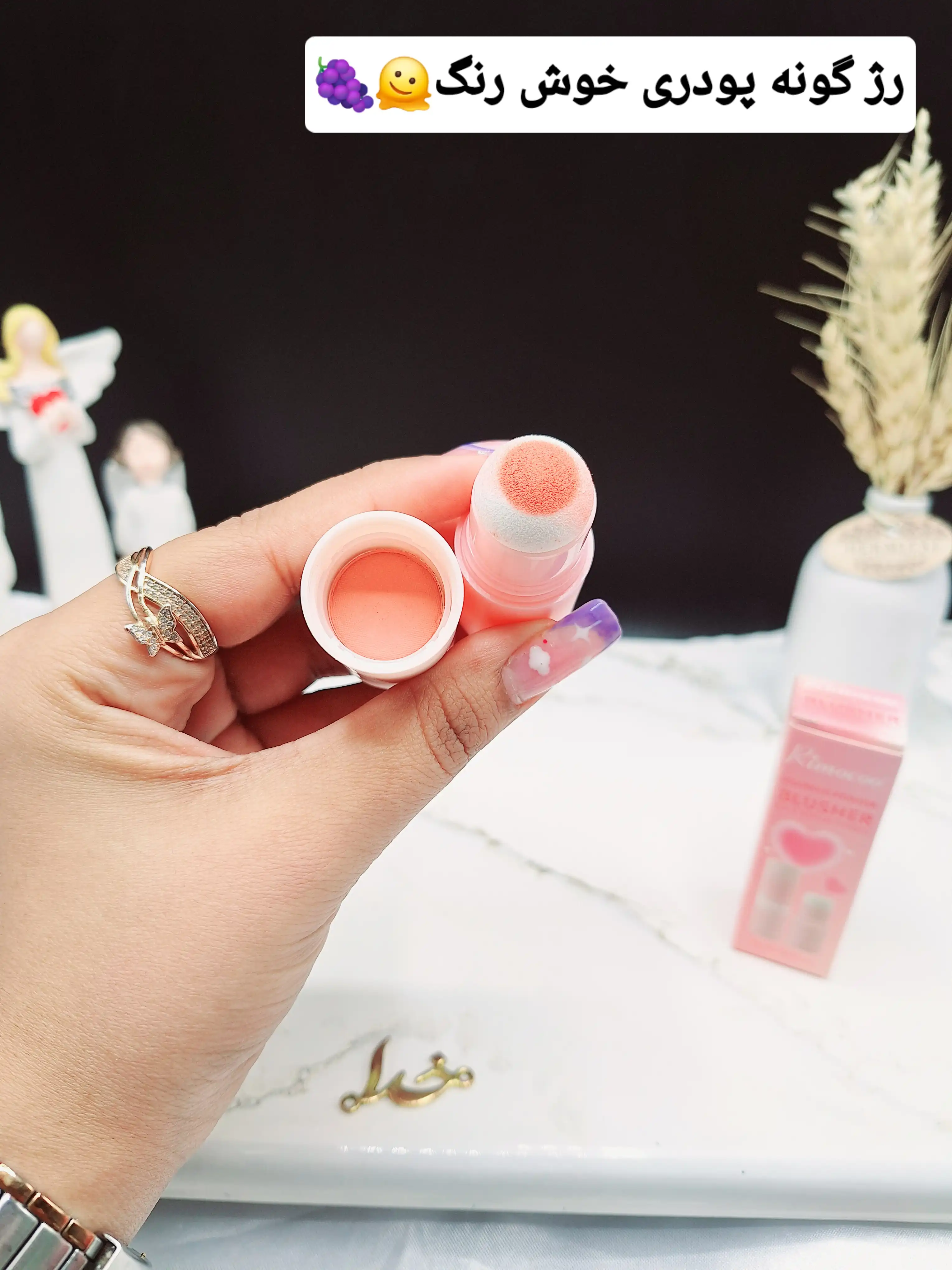 رژ گونه پودری همراه با پد کره ای برند ریمکو Rimocoo کد R1249