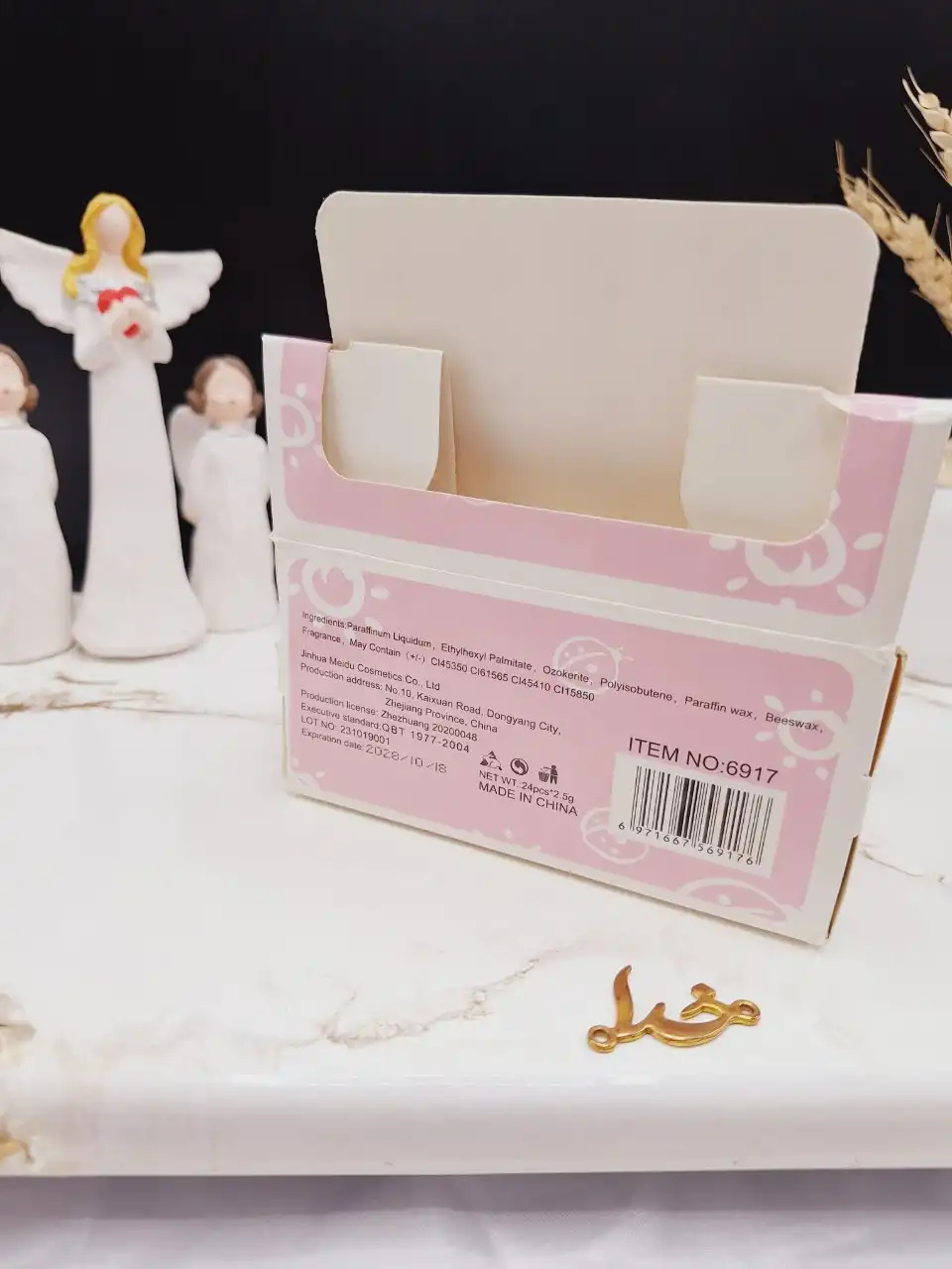 بالم لب فانتزی طرح دختر بامزه مجیک MAGiC کد 6917