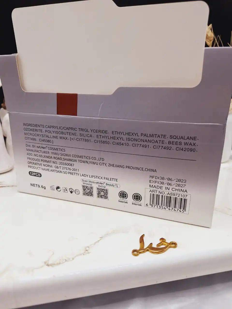 پالت رژ لب 16 رنگ برند ارتسکین artskin کد AS972107