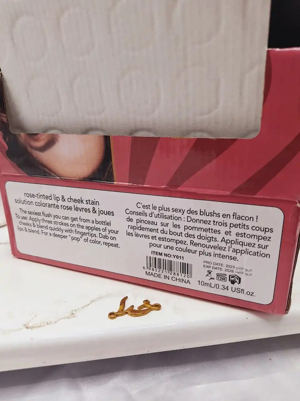 تینت لب بیوتی سیتی BEAUTY CITY کد Y 011