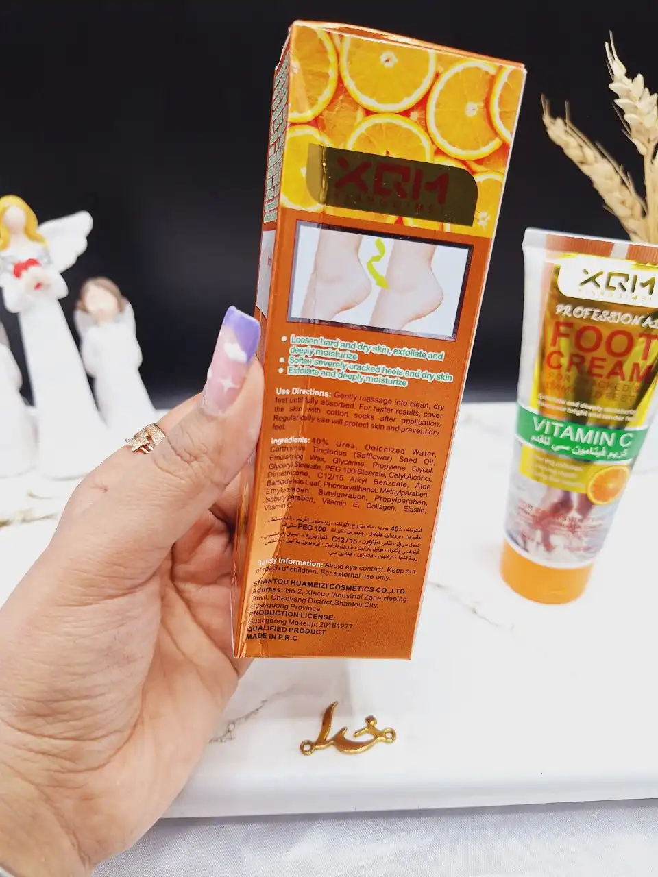 کرم ترک پا لایه بردار و مرطوب کننده ویتامین سی XQM کد X 2263