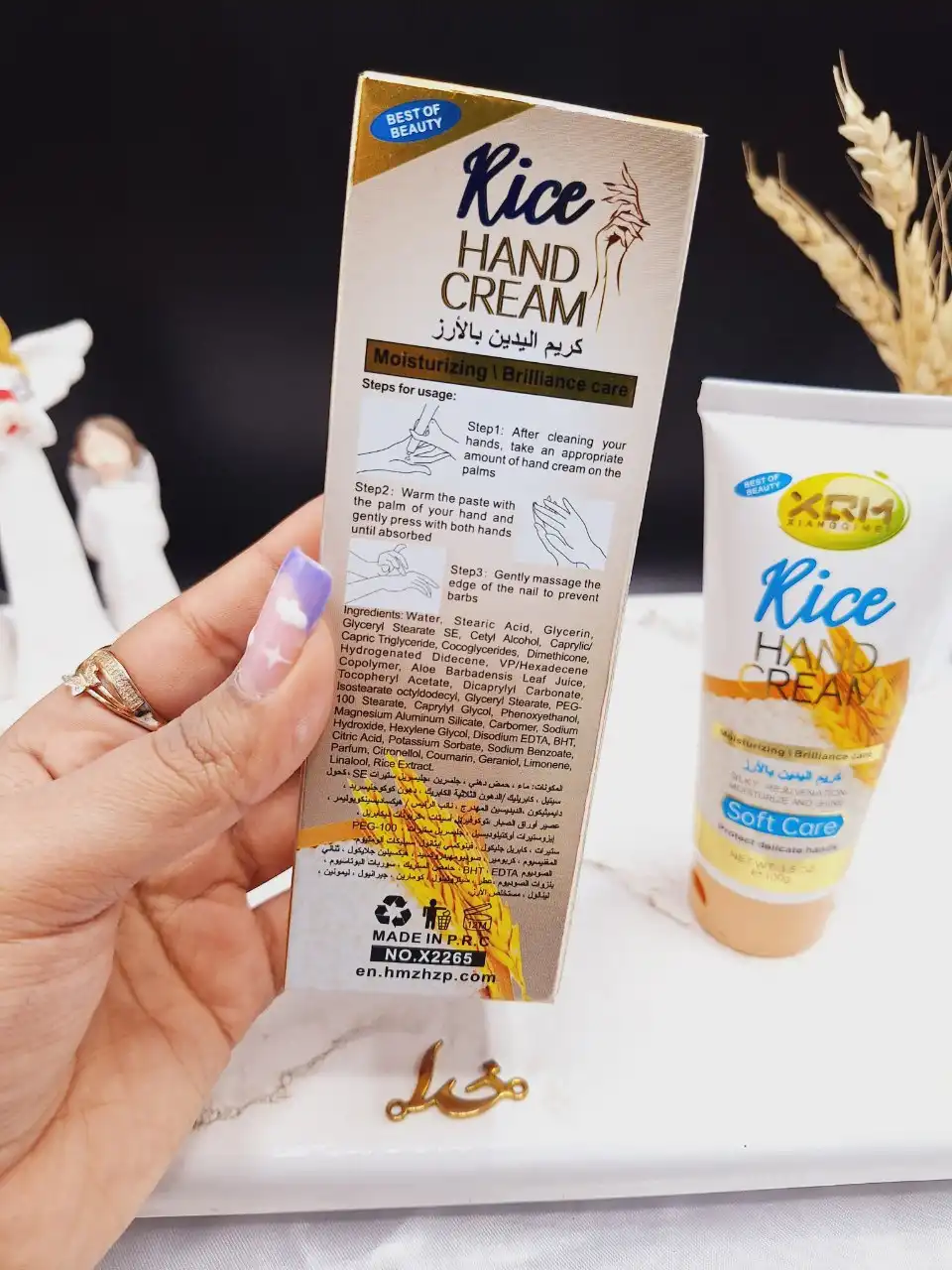 کرم مرطوب کننده و جوان ساز پوست دست عصاره برنج XQM کد X2265