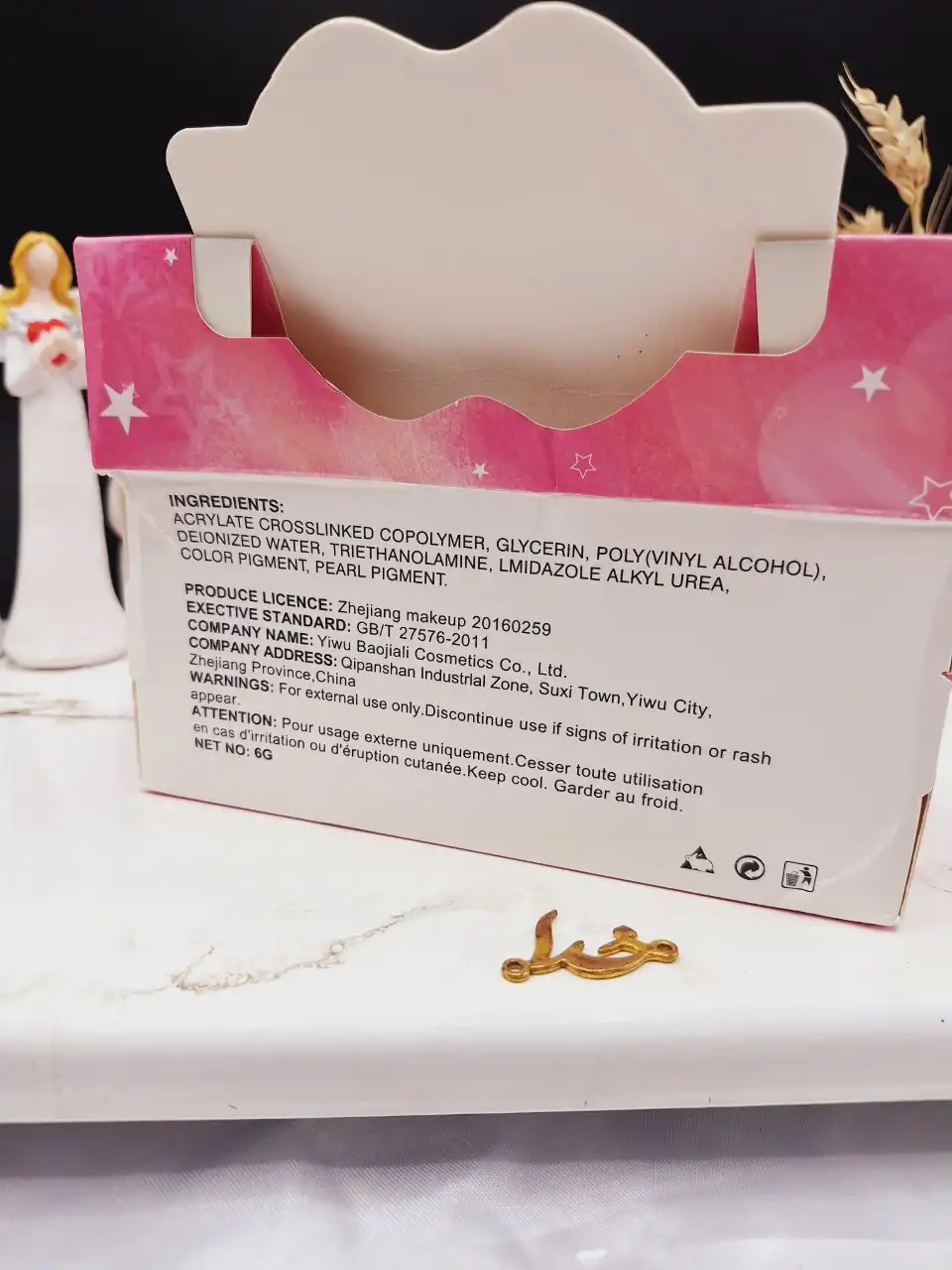 تینت لب شکلاتی طرح میشا بیوتی سیتی کد 5002