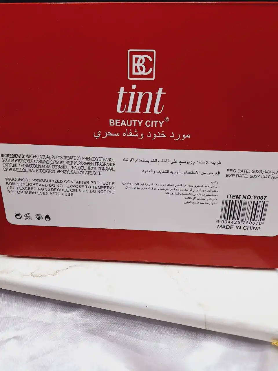 تینت لب قلبی بیوتی سیتی BEAUTY CITY کد Y007