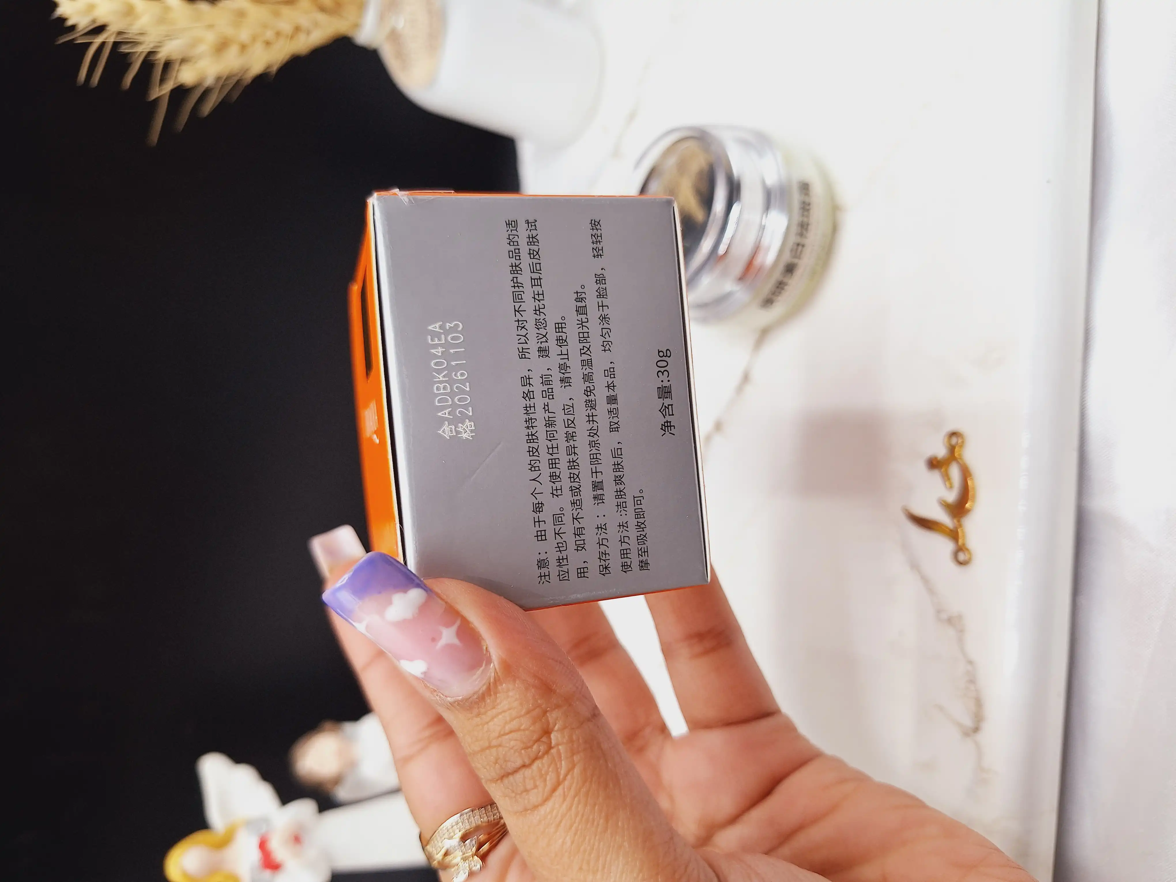 کرم ضد لک و سفید کننده رفع کک و مک بیوآکوا BIOAQUA BQY08375