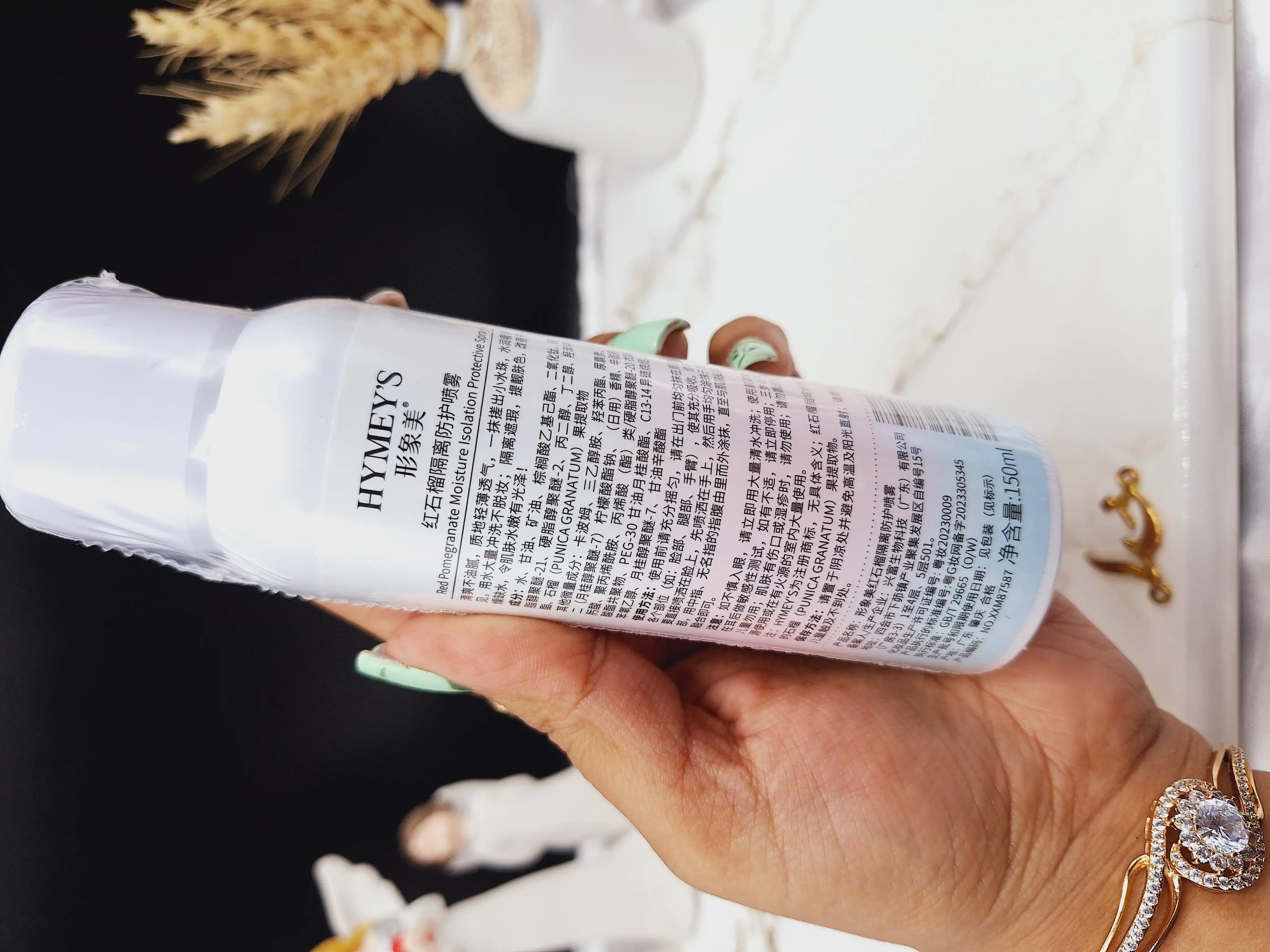 اسپری ضد آفتاب و روشن کننده انار برند HYMEYS کد 7587