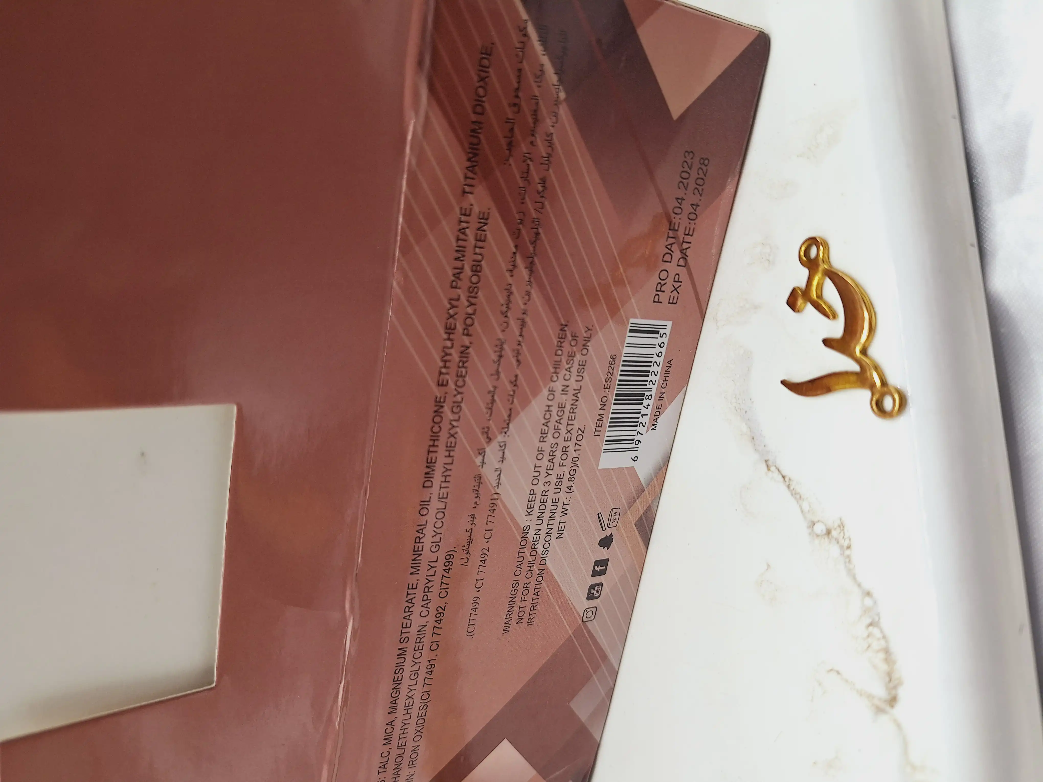 سایه ابرو 4 طبقه موکالره Mocallure کد ES2266