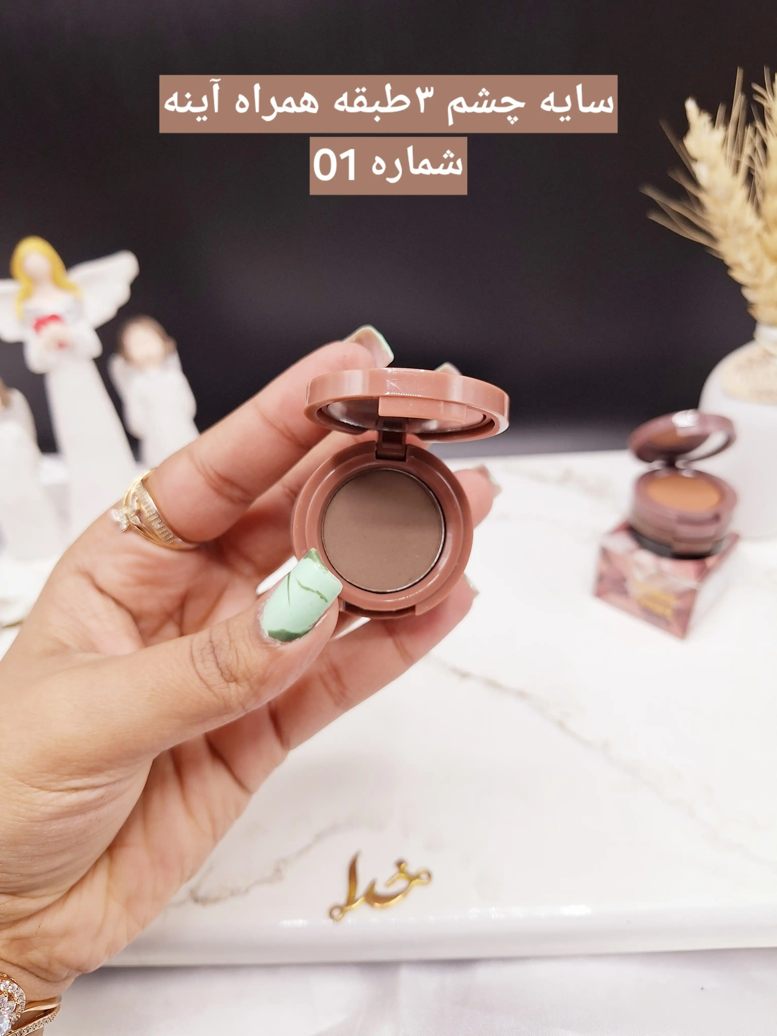 سایه ابرو 4 طبقه موکالره Mocallure کد ES2266