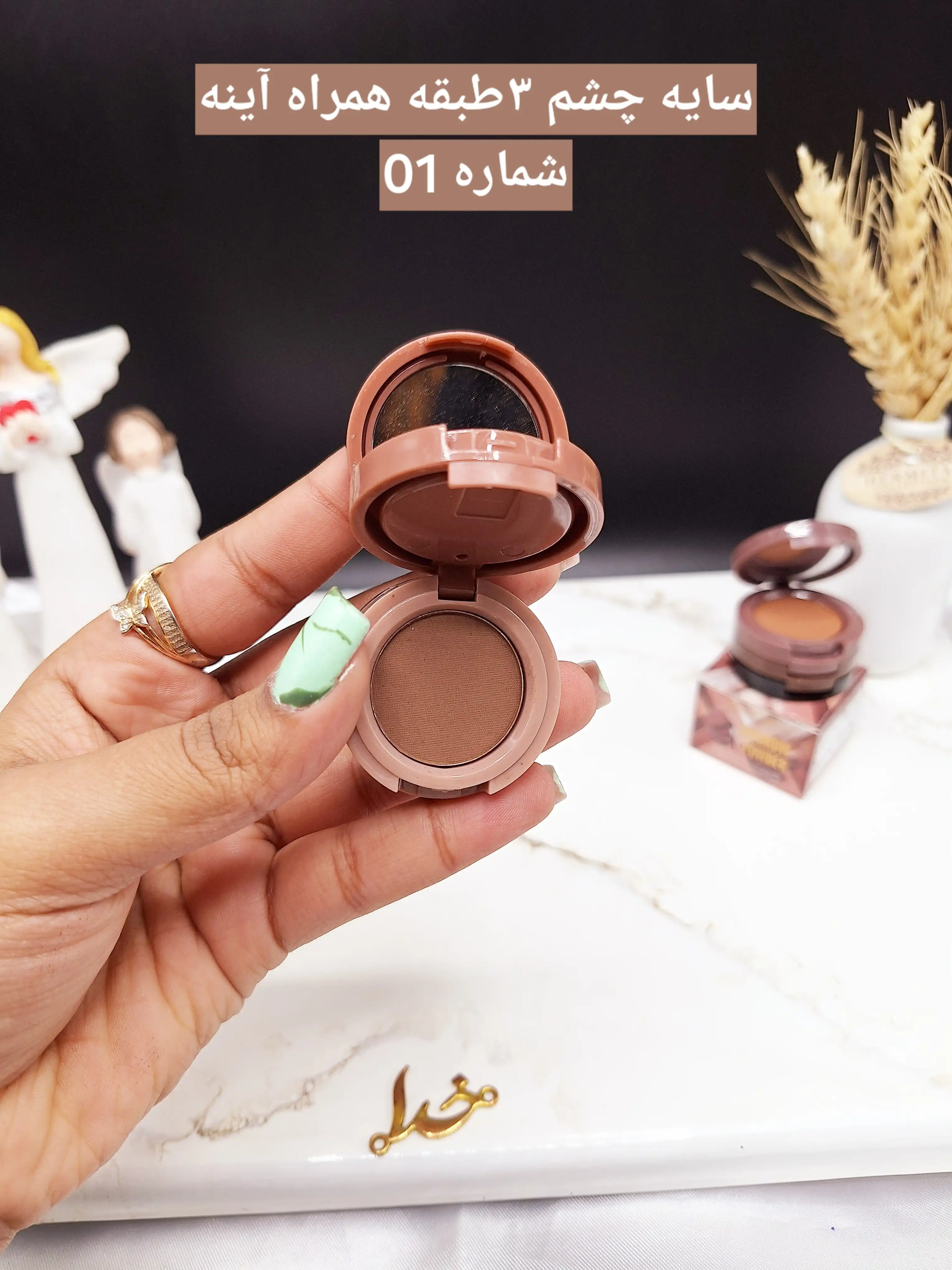 سایه ابرو 4 طبقه موکالره Mocallure کد ES2266