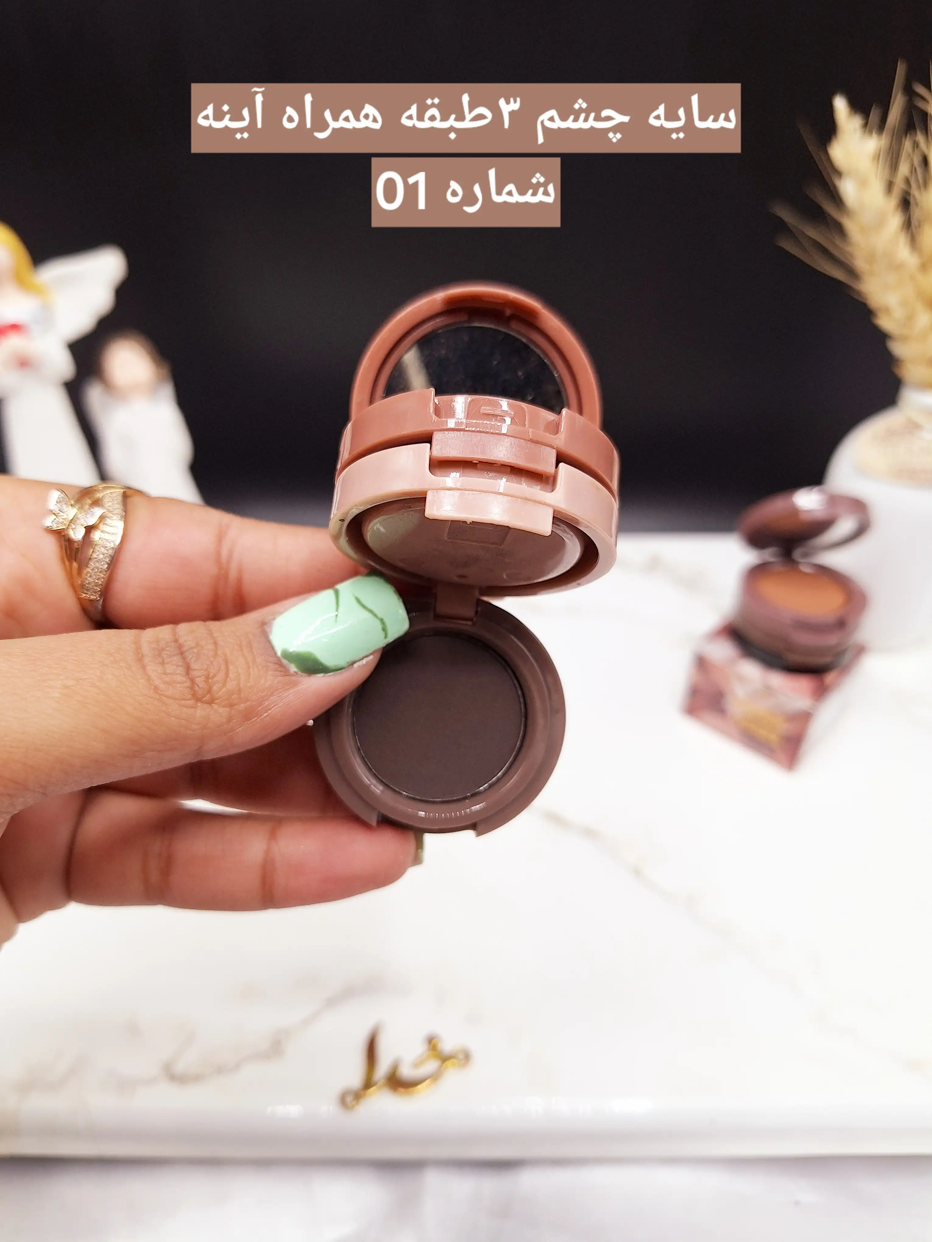 سایه ابرو 4 طبقه موکالره Mocallure کد ES2266