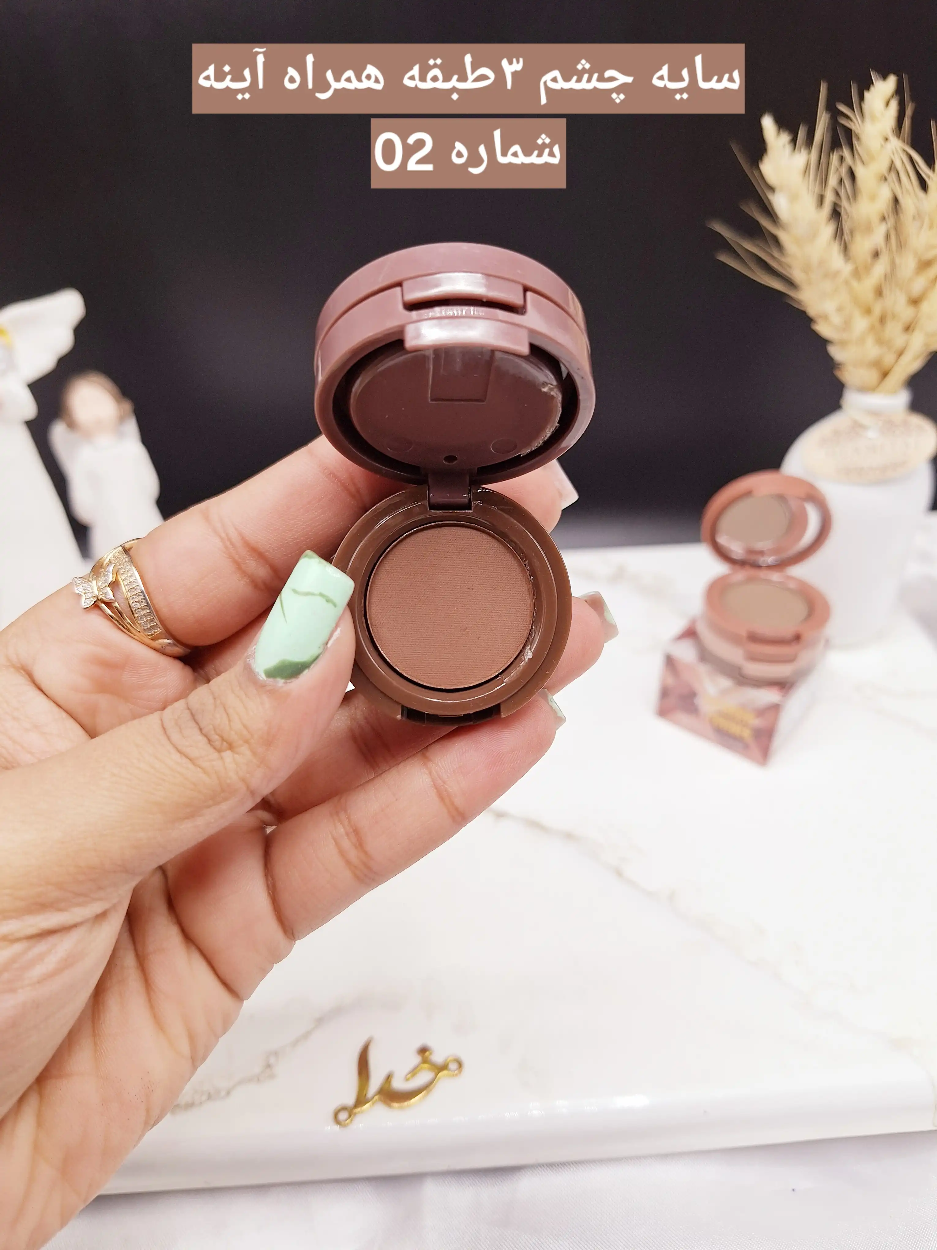 سایه ابرو 4 طبقه موکالره Mocallure کد ES2266