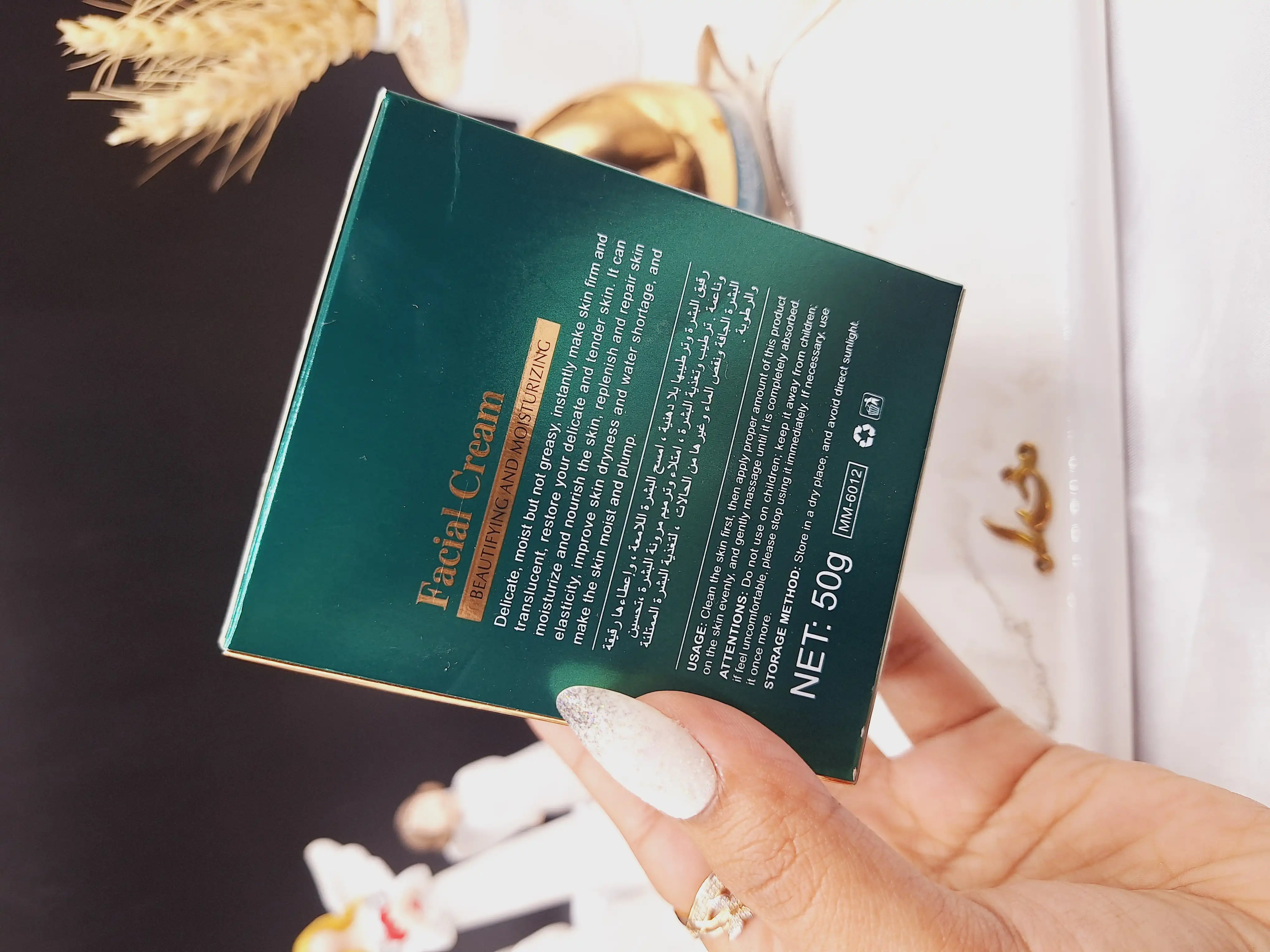 کرم تغذیه کننده پوست و لیفتینگ ماه جادویی برند Magic Moon کد MM_6012