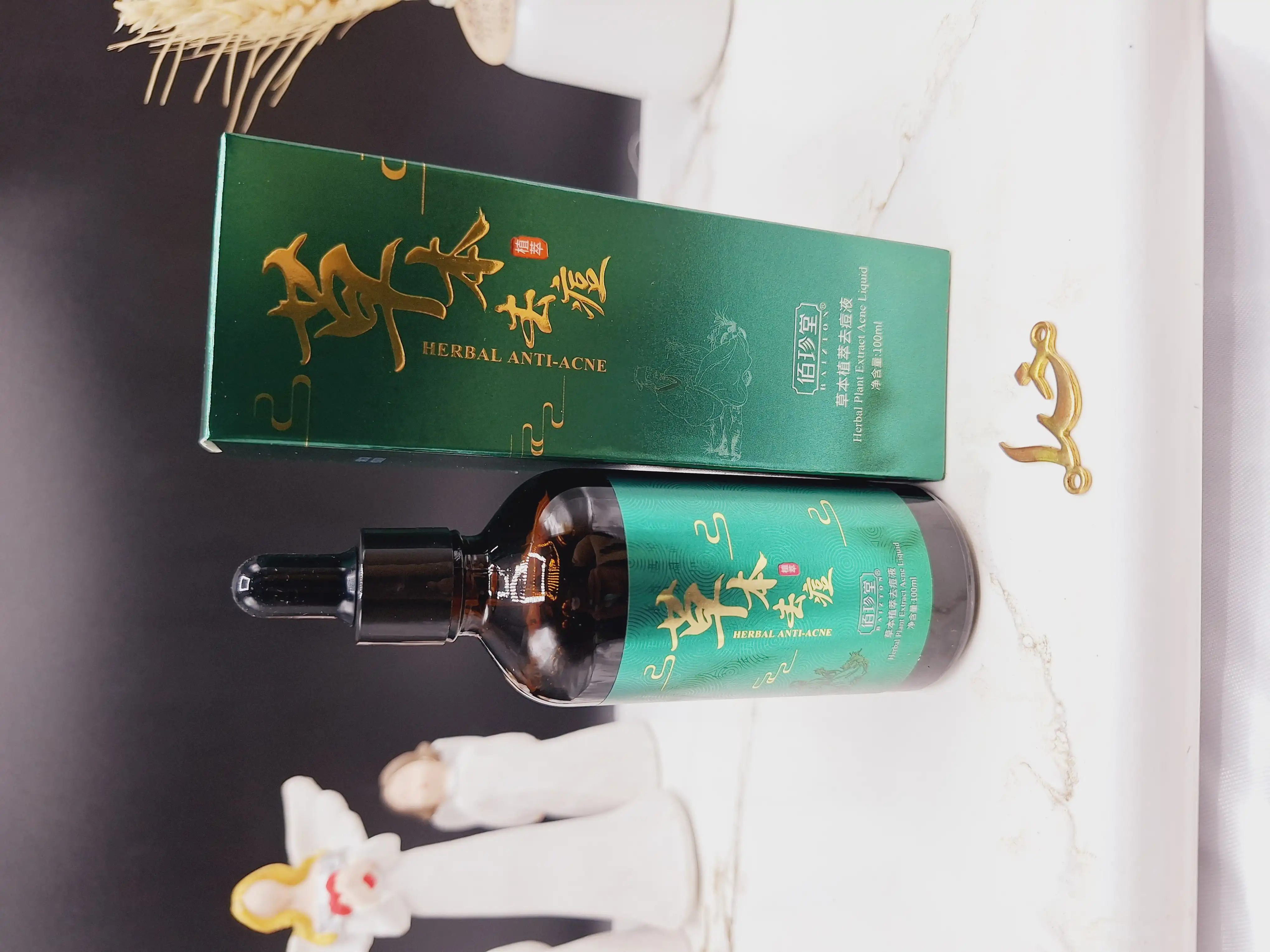 سرم صورت آنتی آکنه گیاهی بایزتون کد BZT71694