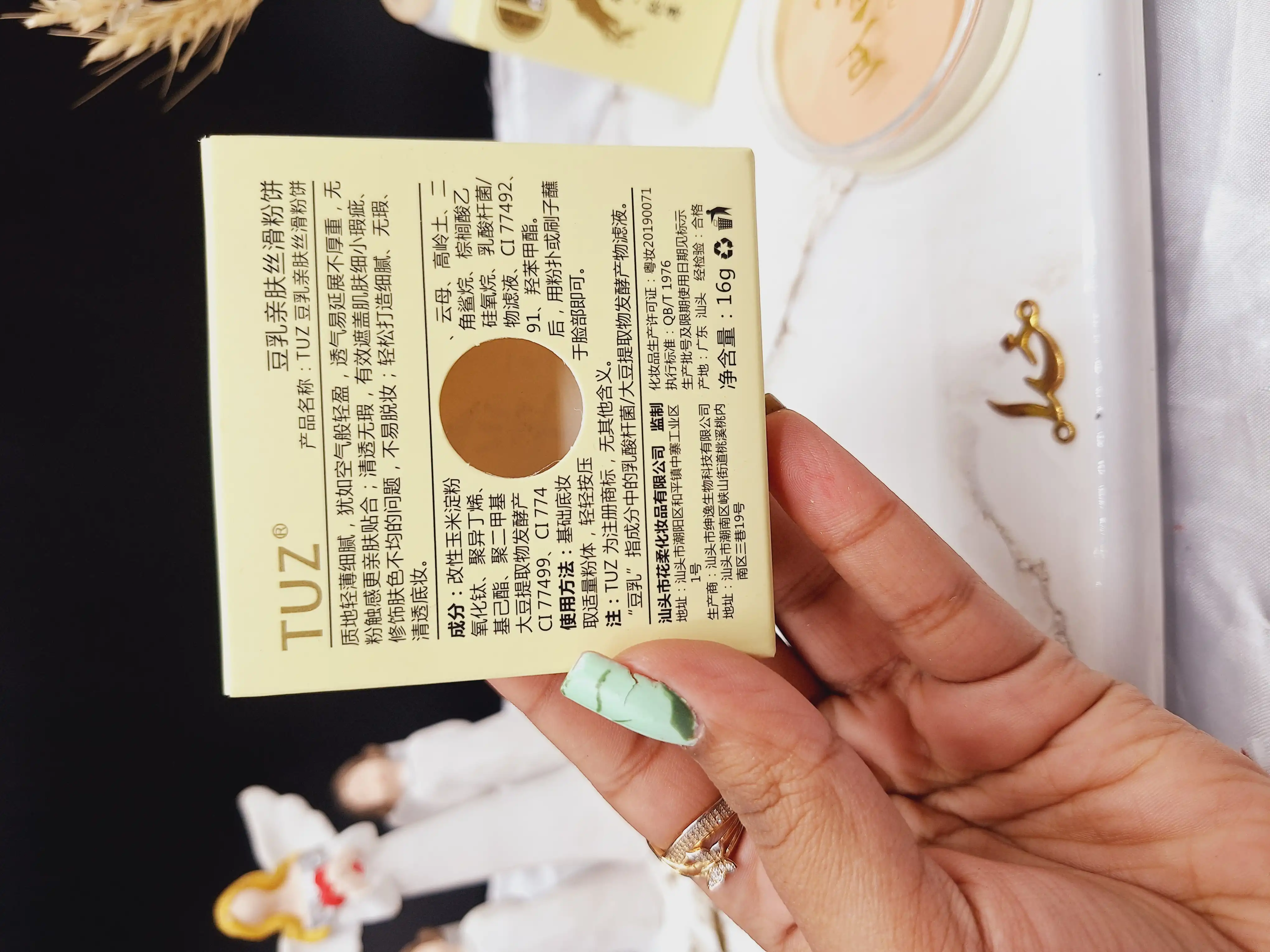 پنکک همراه با پد مخصوص توز TUZ کد 0246