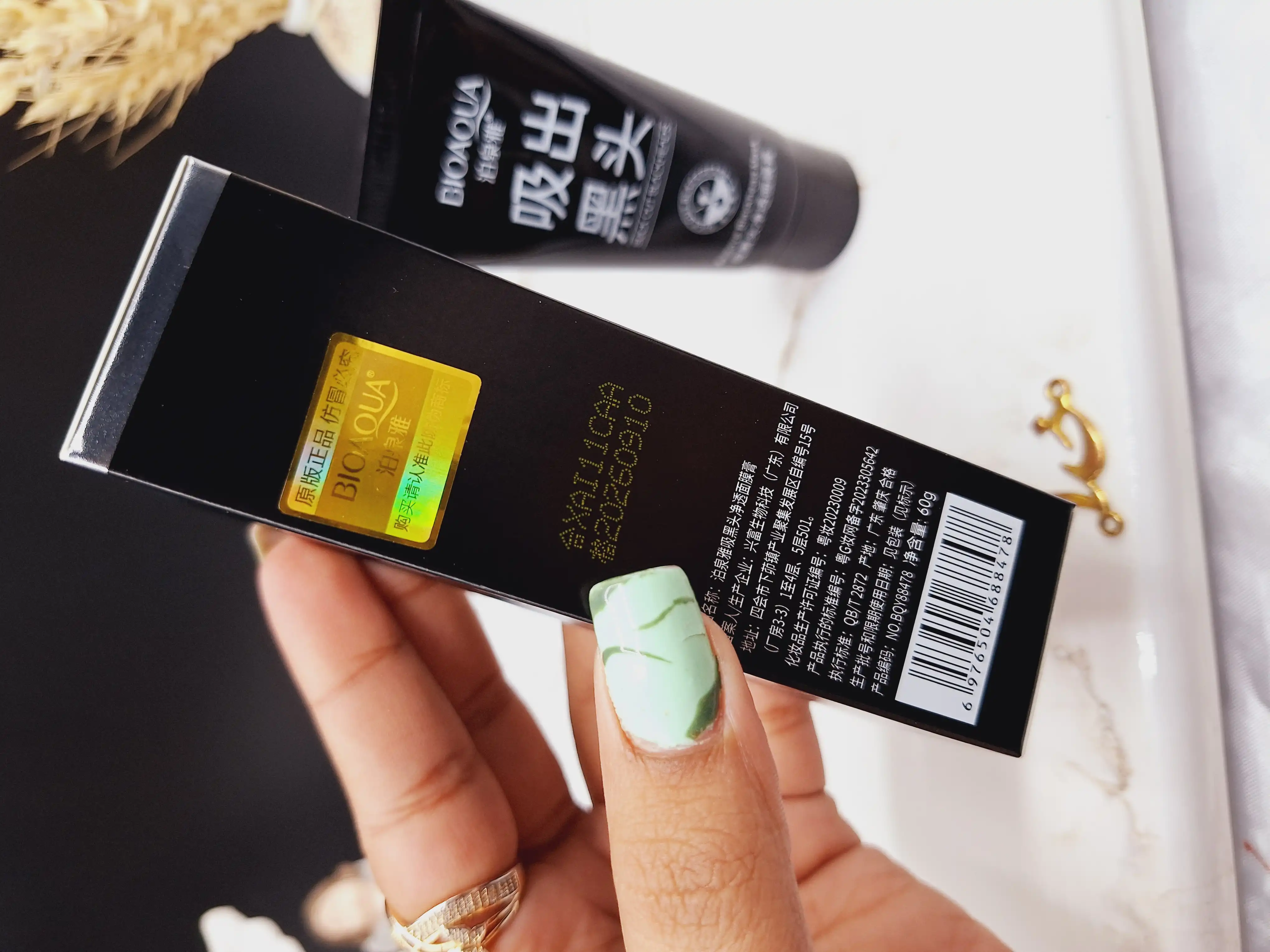 ماسک پیل آف زغال ضدجوش سرسیاه بیوآکوا BIOAQUA کد BQY 88478