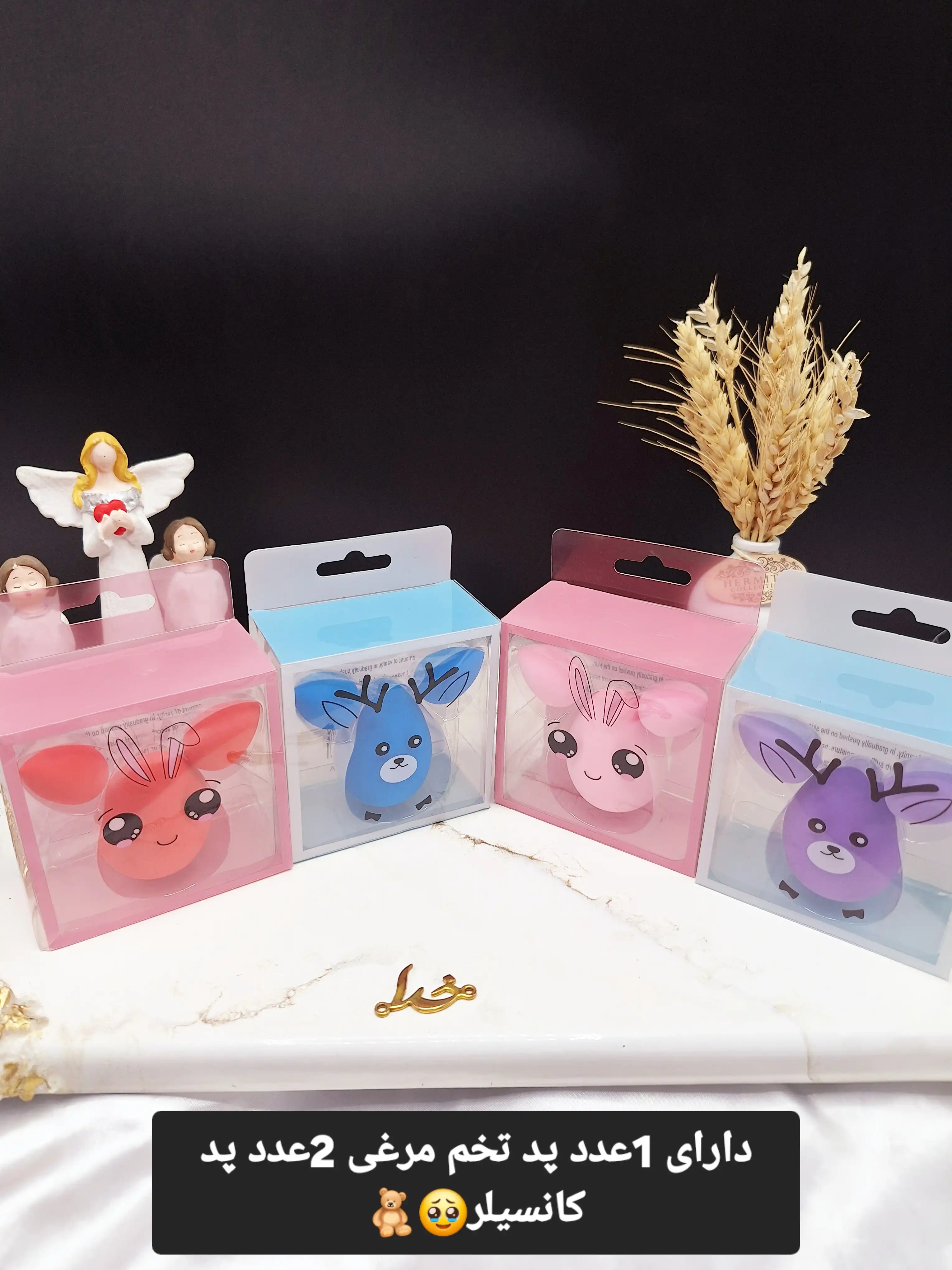 پک 3 تایی پد آرایشی تخم مرغی POWDER PUFF کد 8687