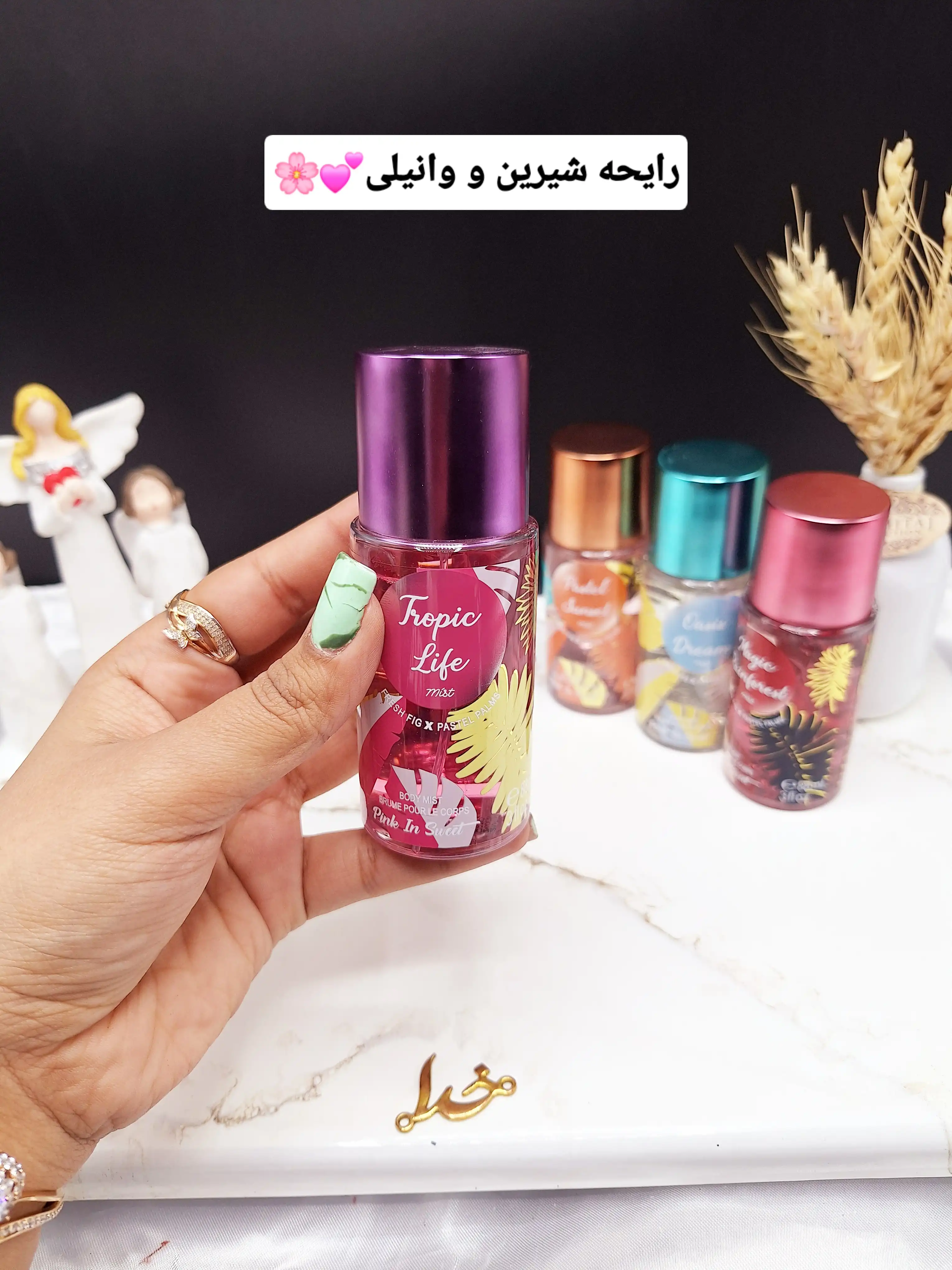 مینی بادی اسپلش 88میل TROPICAL PARADISE