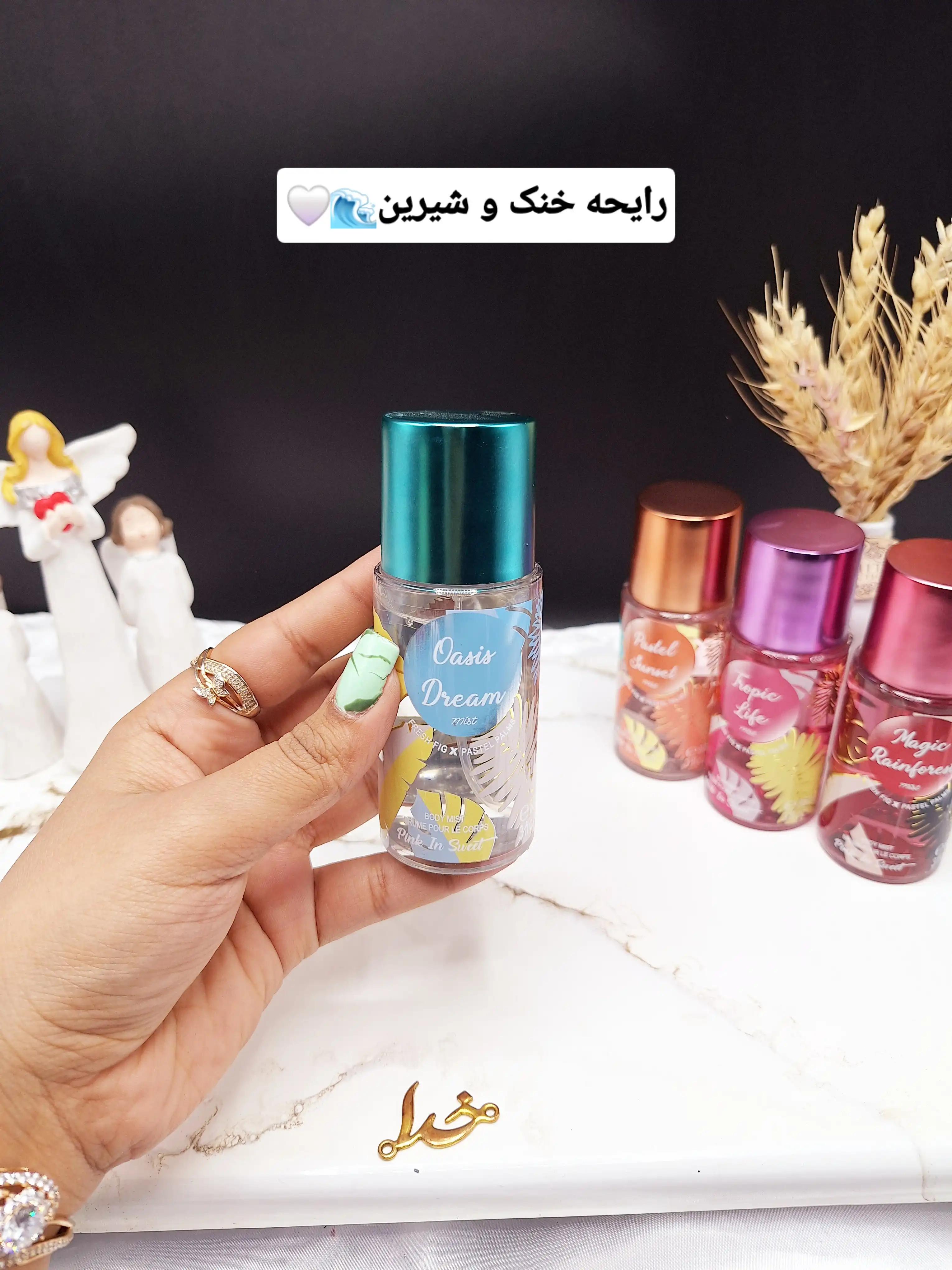 مینی بادی اسپلش 88میل TROPICAL PARADISE