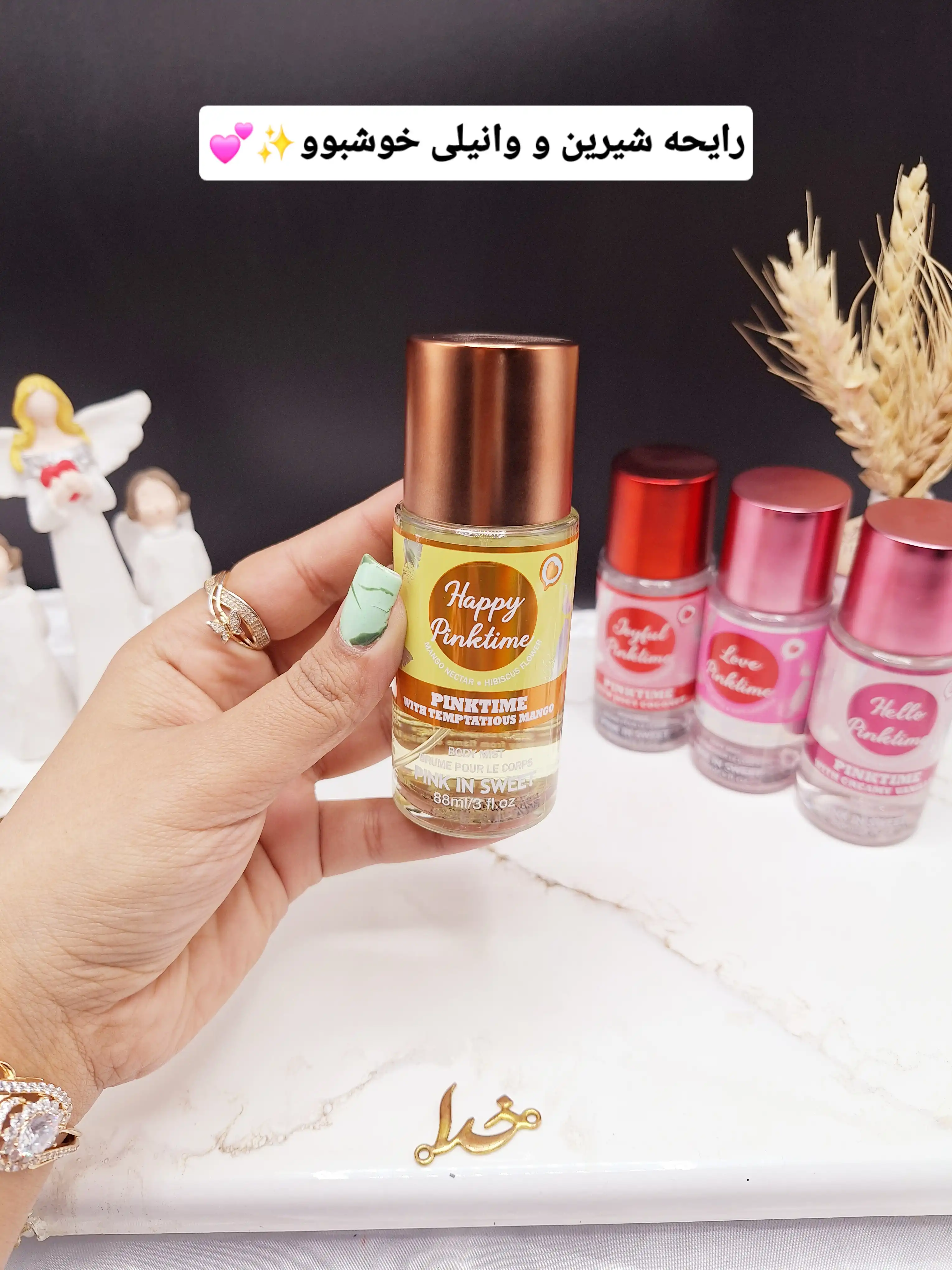 مینی بادی اسپلش 88میل PINK TIME