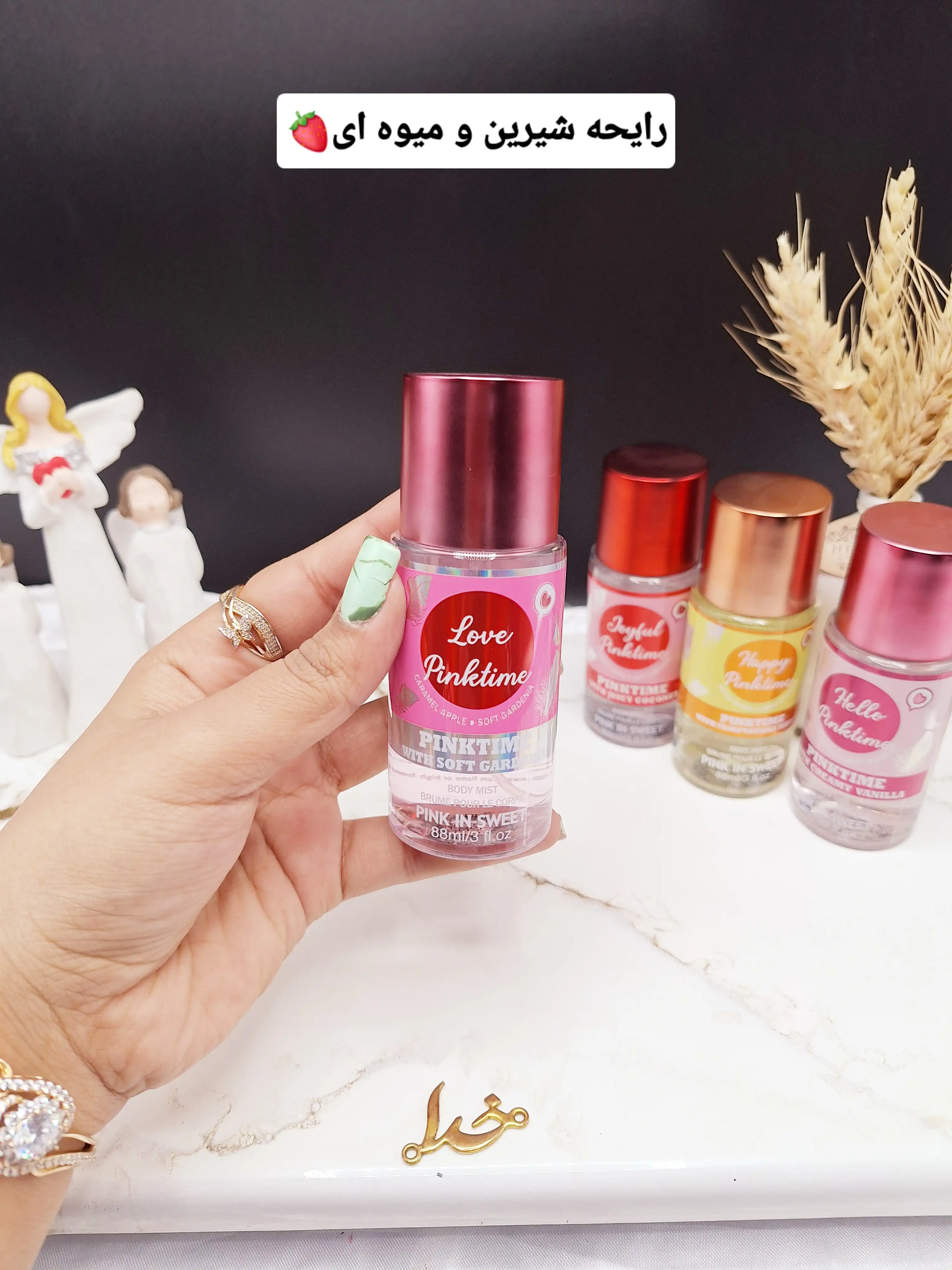 مینی بادی اسپلش 88میل PINK TIME