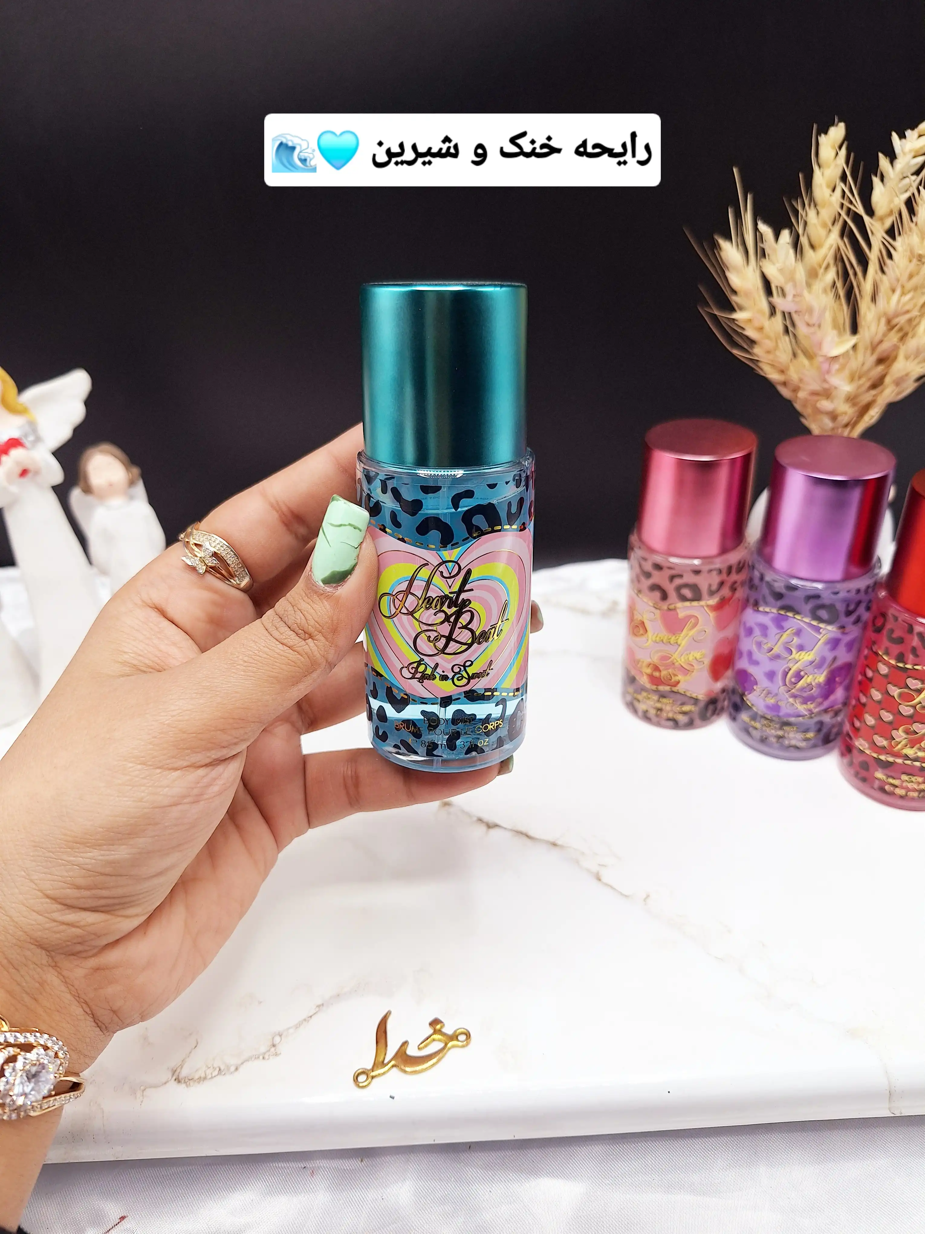 مینی بادی اسپلش 88 میل پلنگی دخترانه Fall In Love With Rainbow