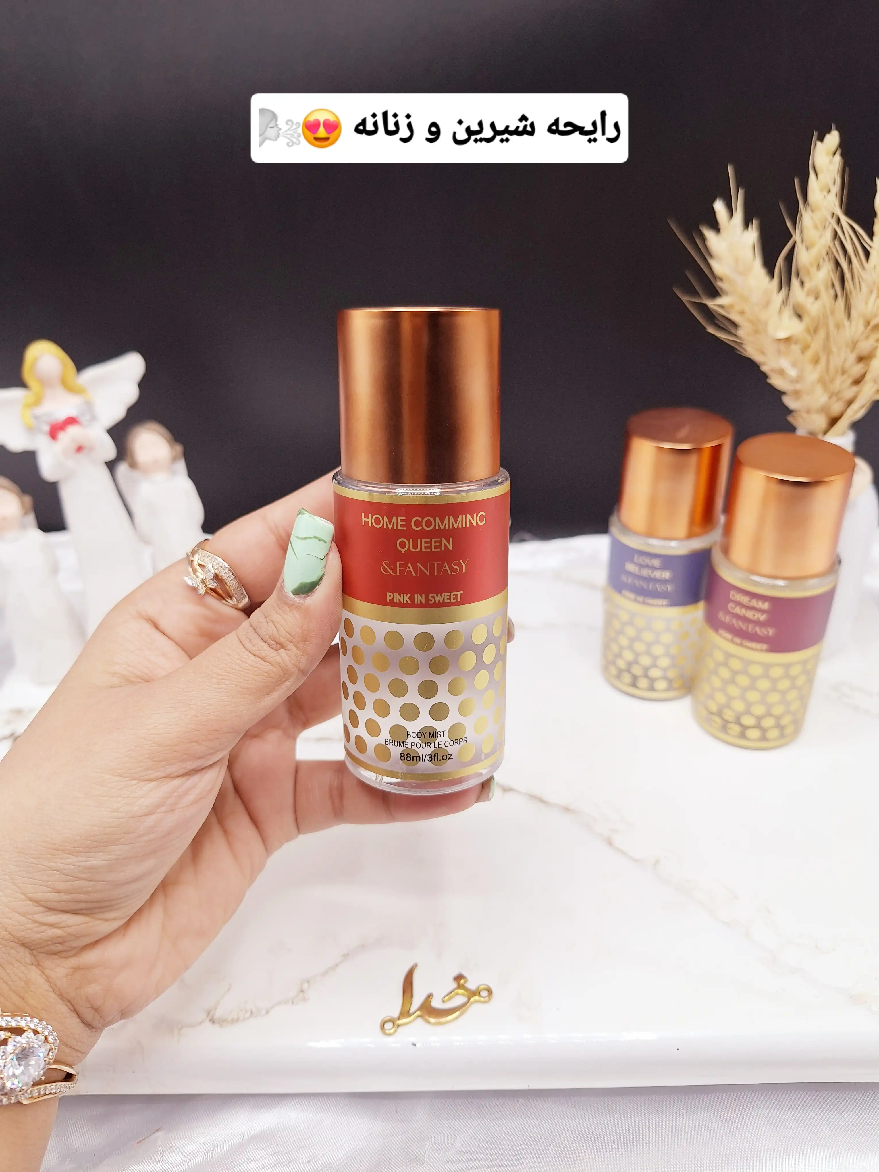 مینی بادی اسپلش 88 میل توپ توپی Fancy Body Mist