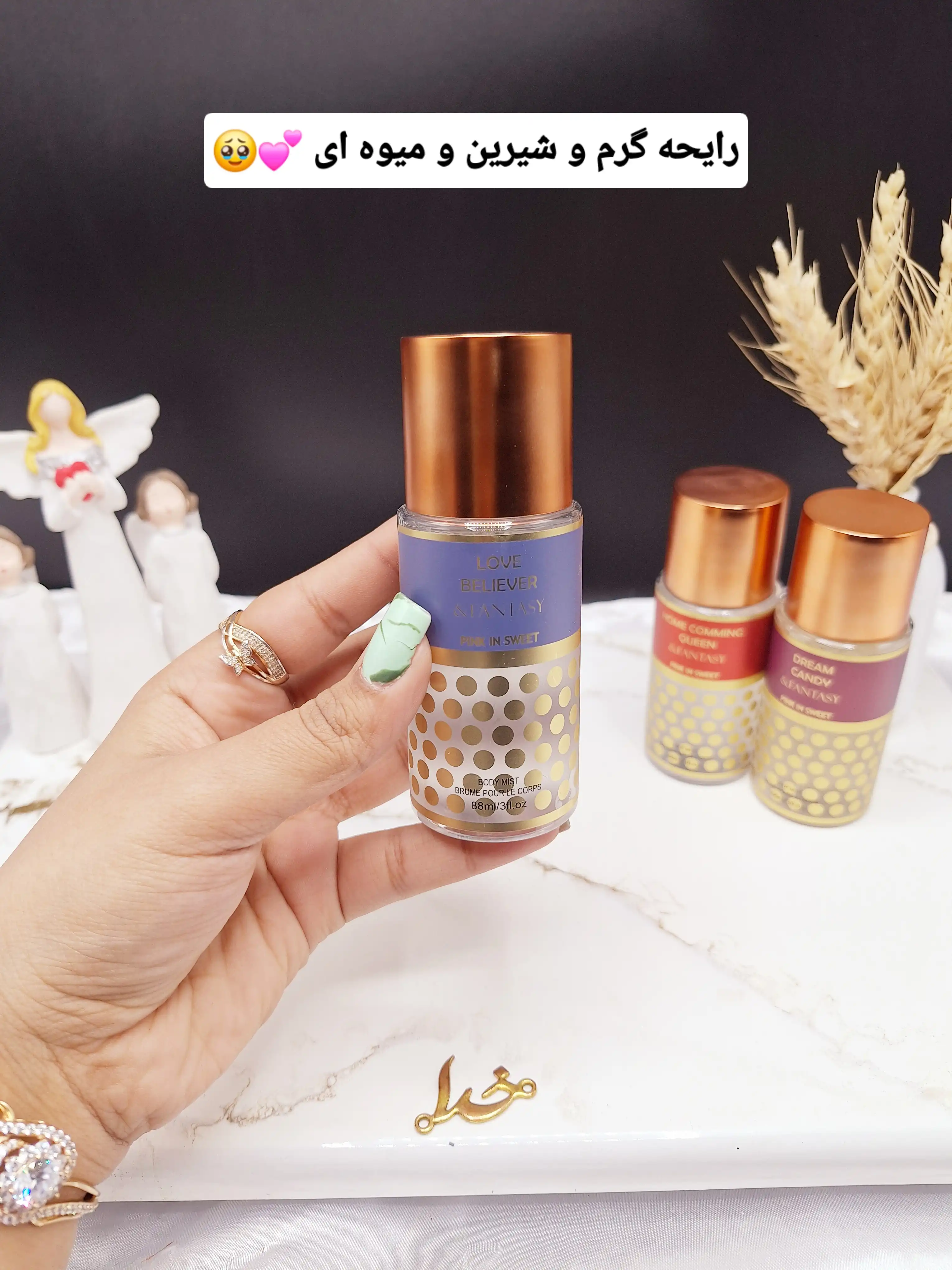 مینی بادی اسپلش 88 میل توپ توپی Fancy Body Mist