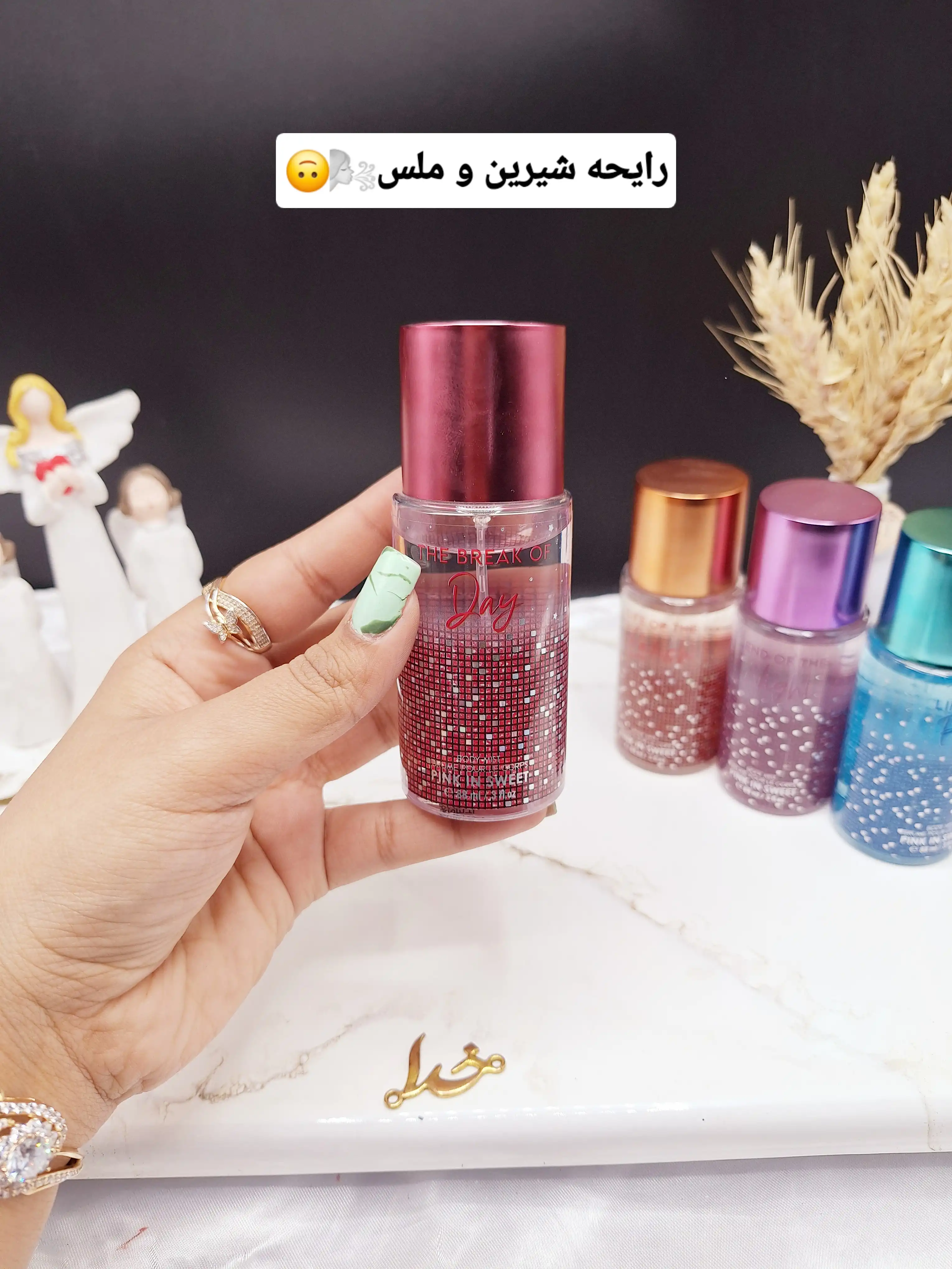 مینی بادی اسپلش 88 میل Shining  DIAMOND