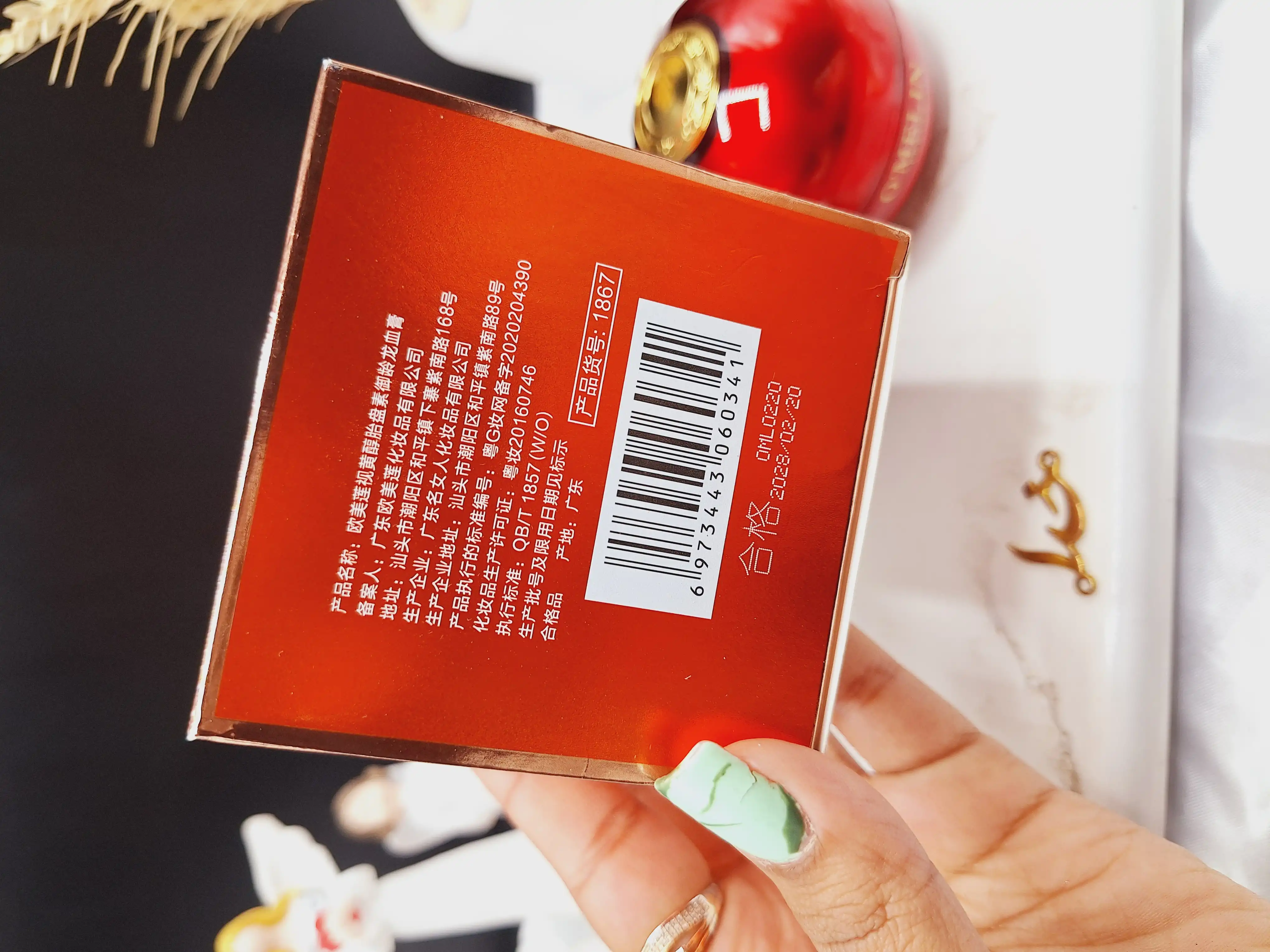 کرم جوان ساز رتینول خون اژدها برند O'MELIN کد 1867