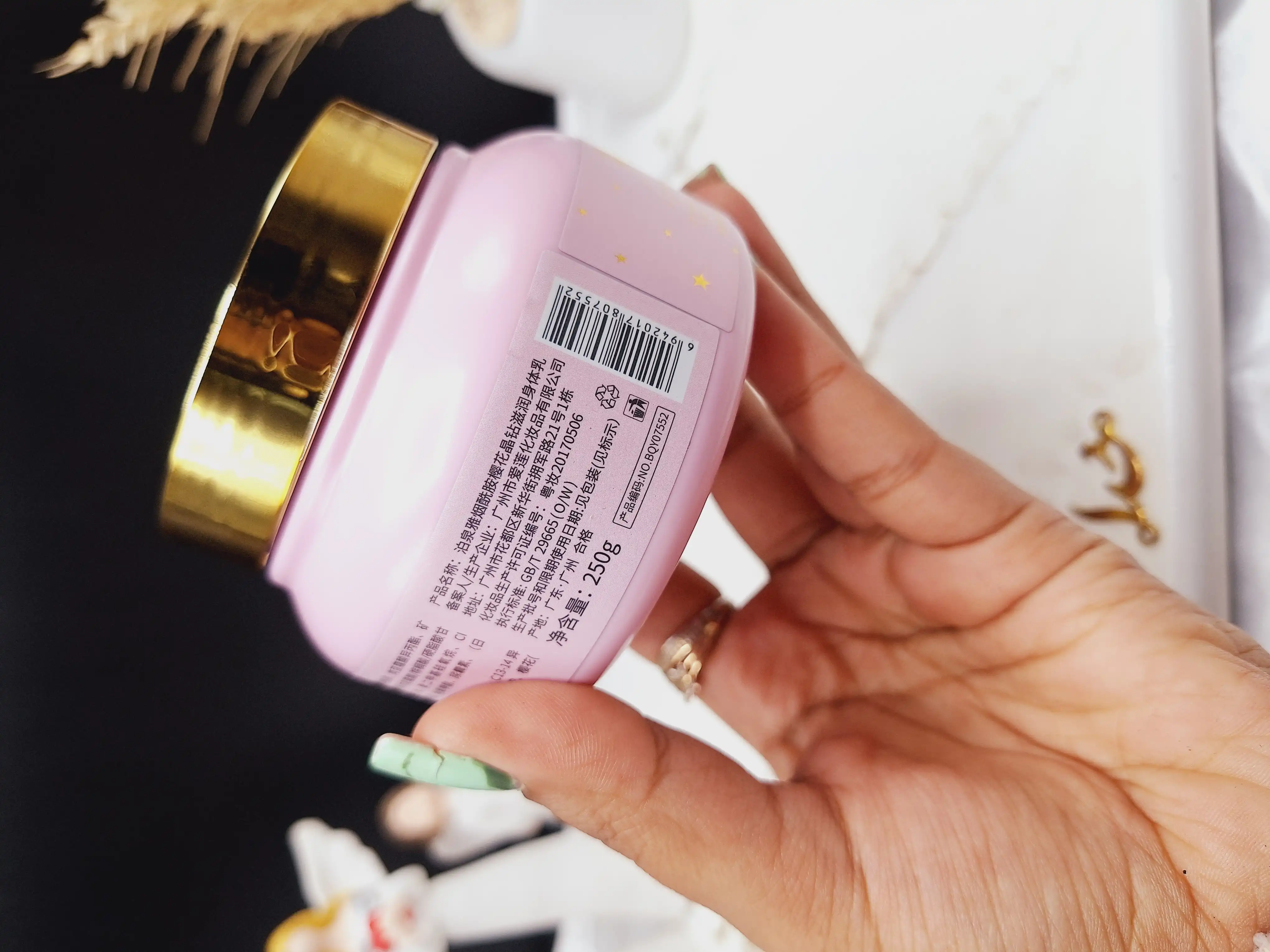 لوسیون بدن کاسه ای طرح یونیکورن بیوآکوا BIOAQUA کد BQY 07552