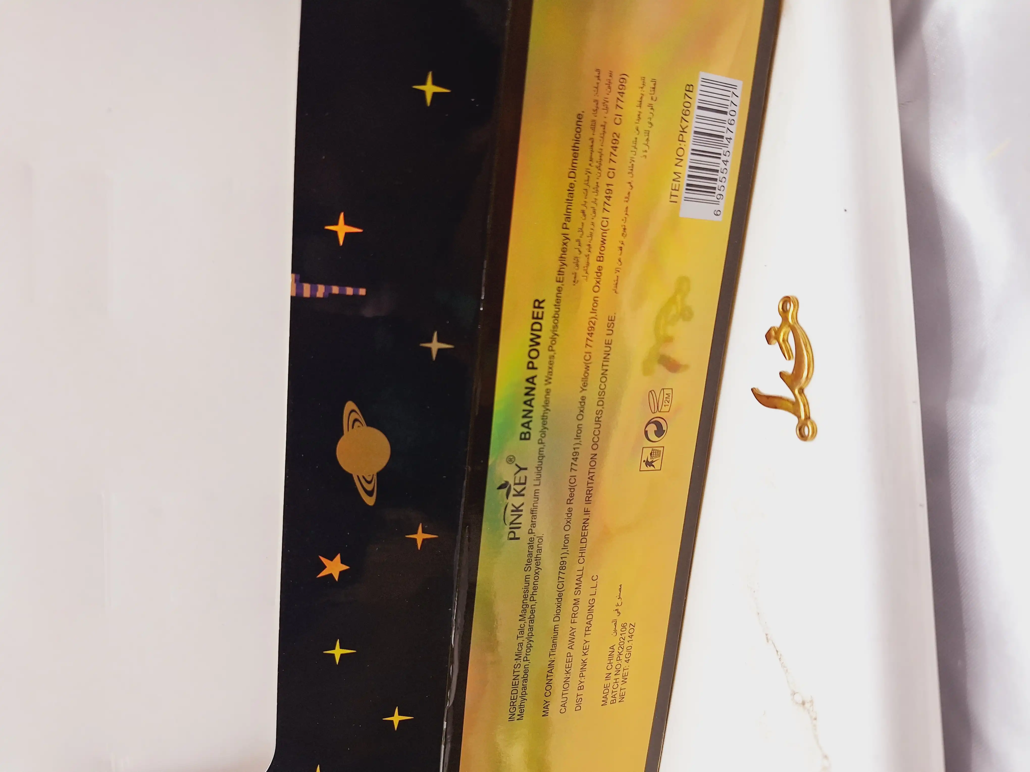 پودر فیکس برند PINK KEY کد PK7607B