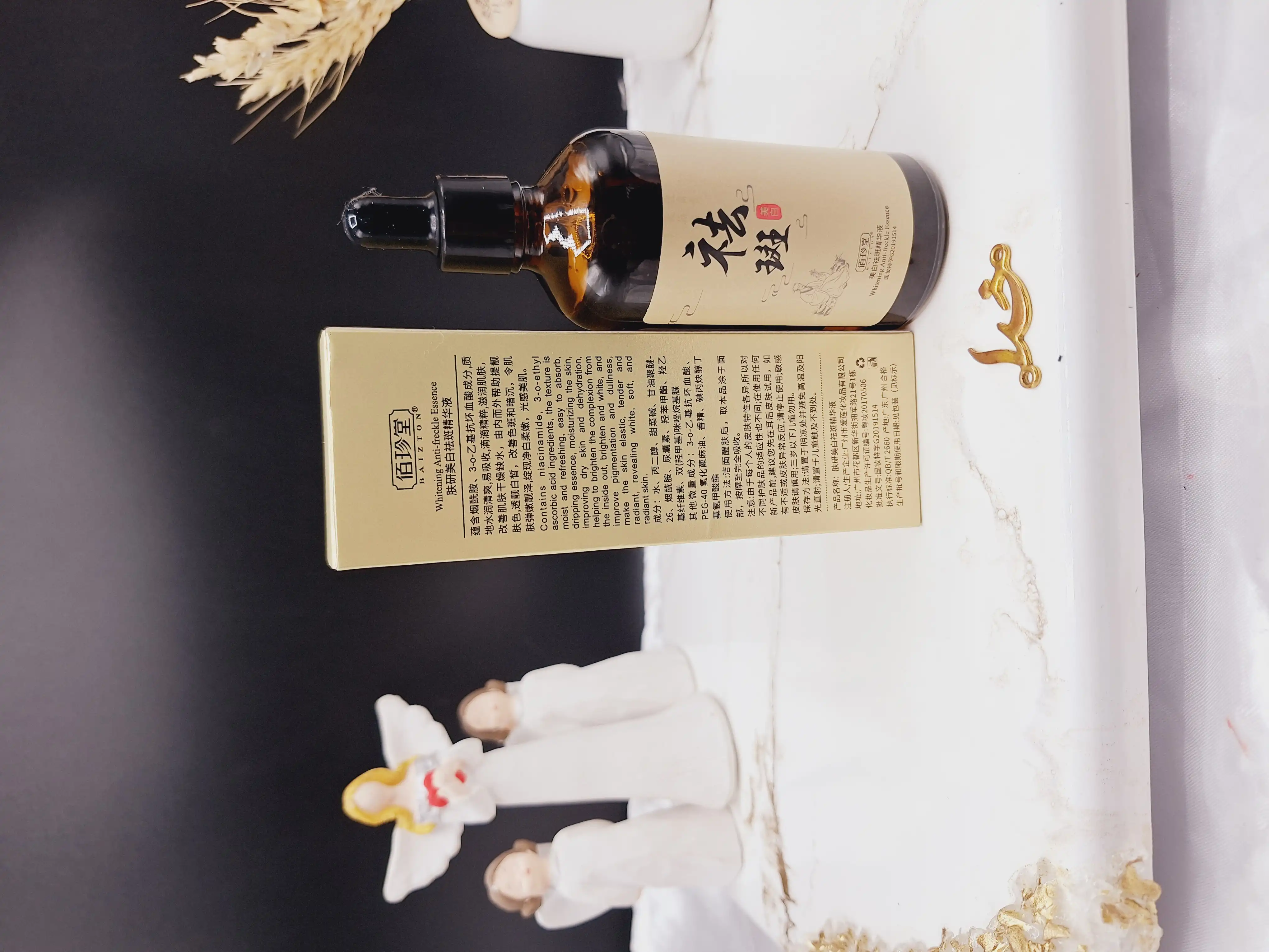 سرم سفید کننده و ضد لک قوی بایزتون BAIZTON کد BZT 54819