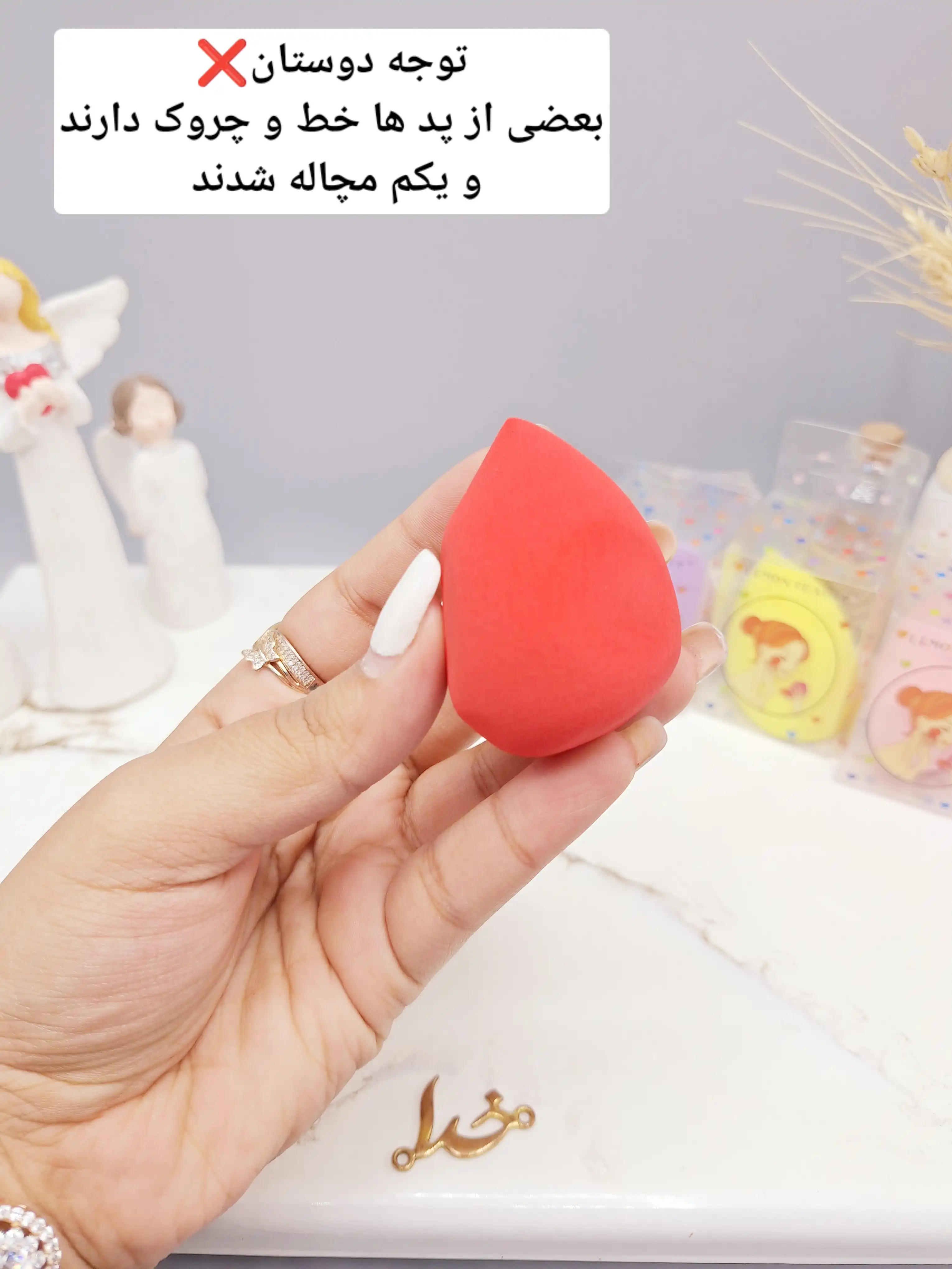 پد آرایشی تخم مرغی MUKU کد 4654