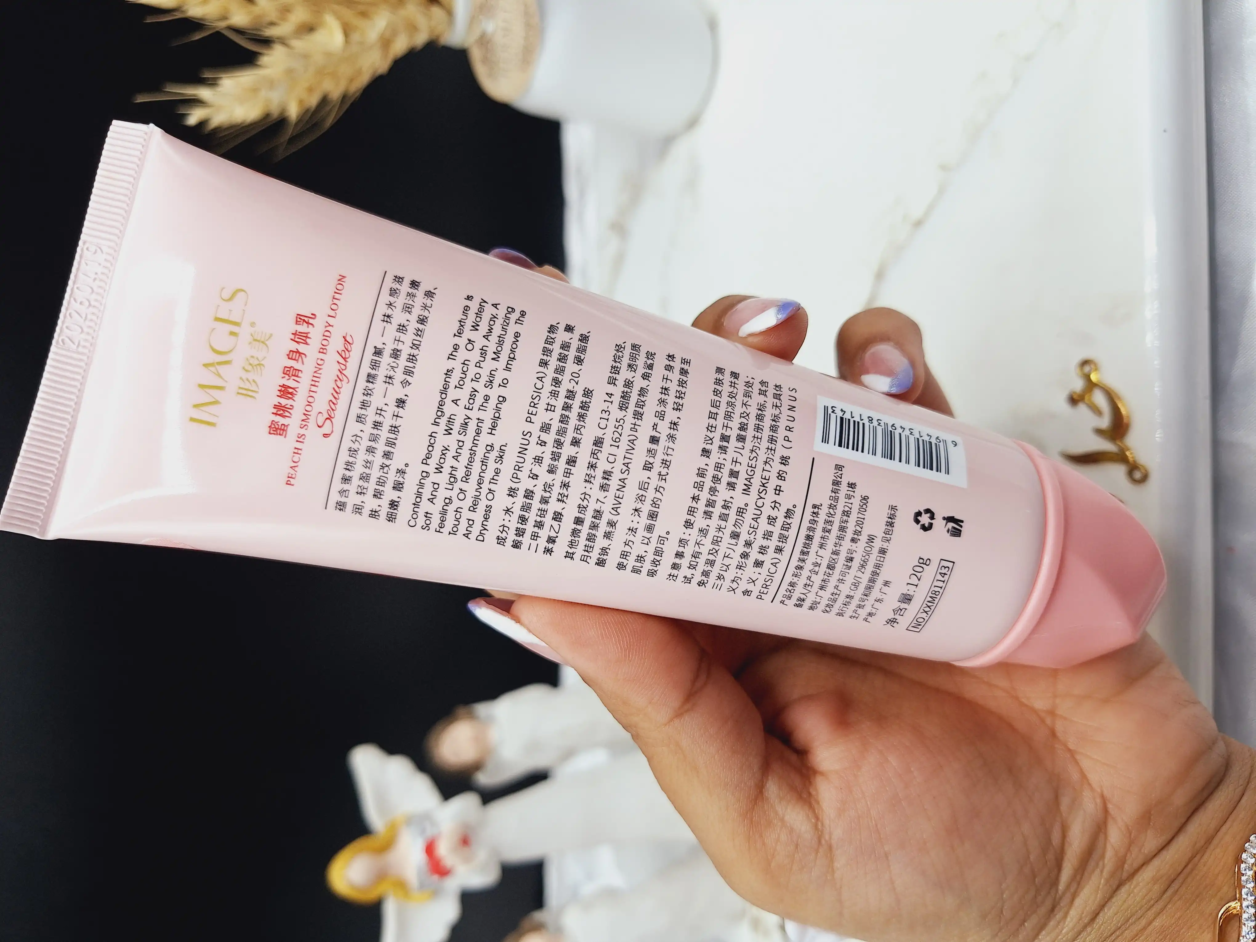 لوسیون بدن با رایحه هلو برند ایمیجز کد XXM 81143