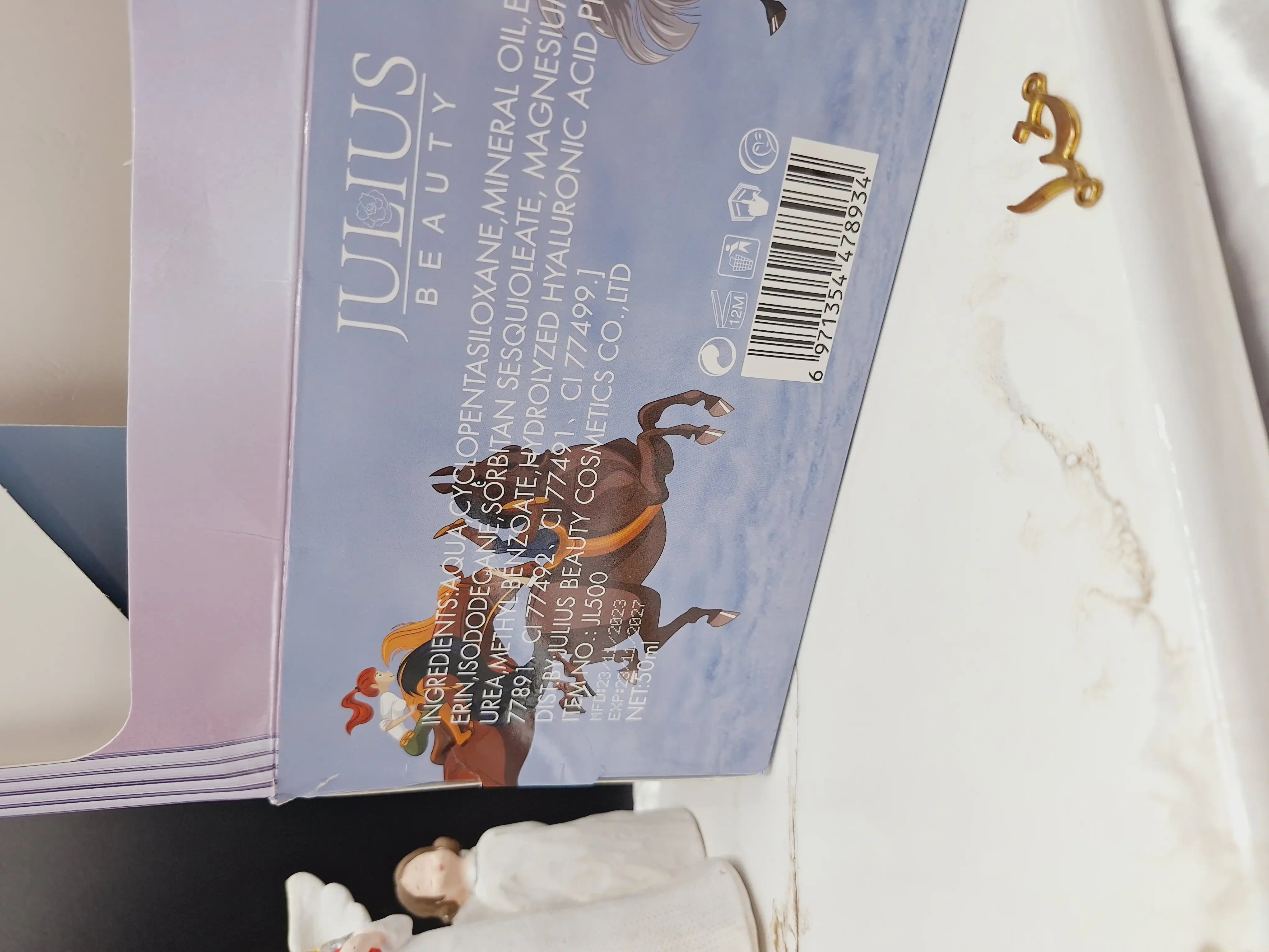 بی بی کرم تیوپی برند جولیوس JULIUS کد JL 500